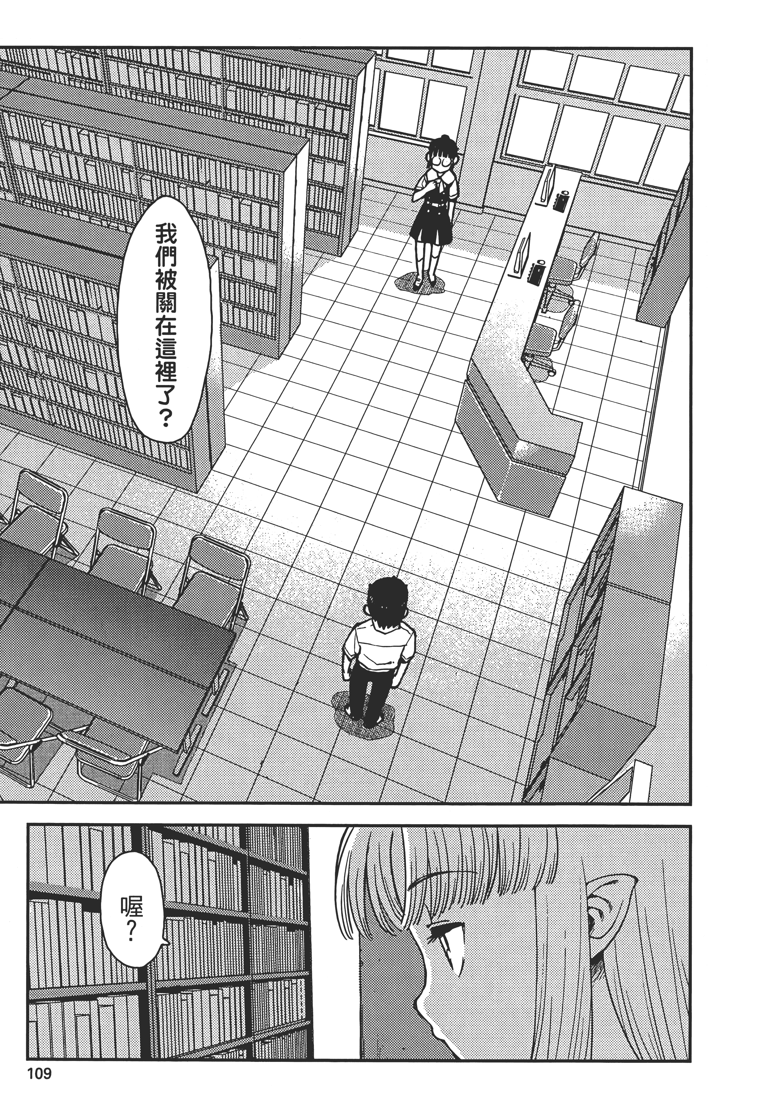 Page 113
