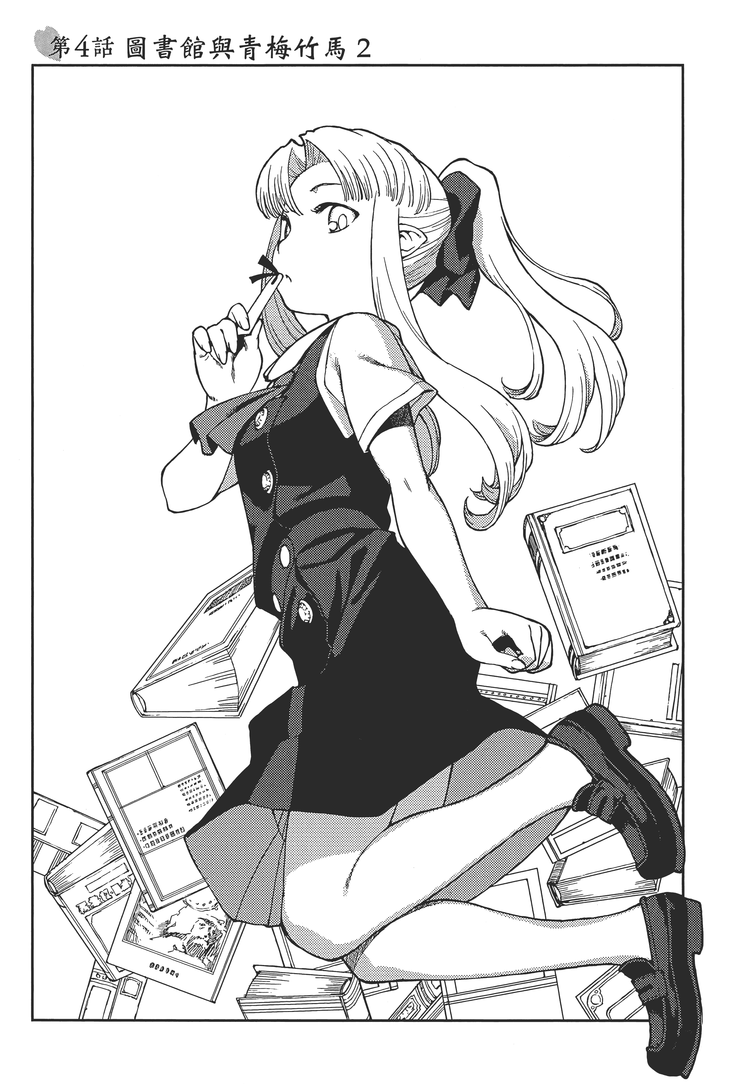 Page 115