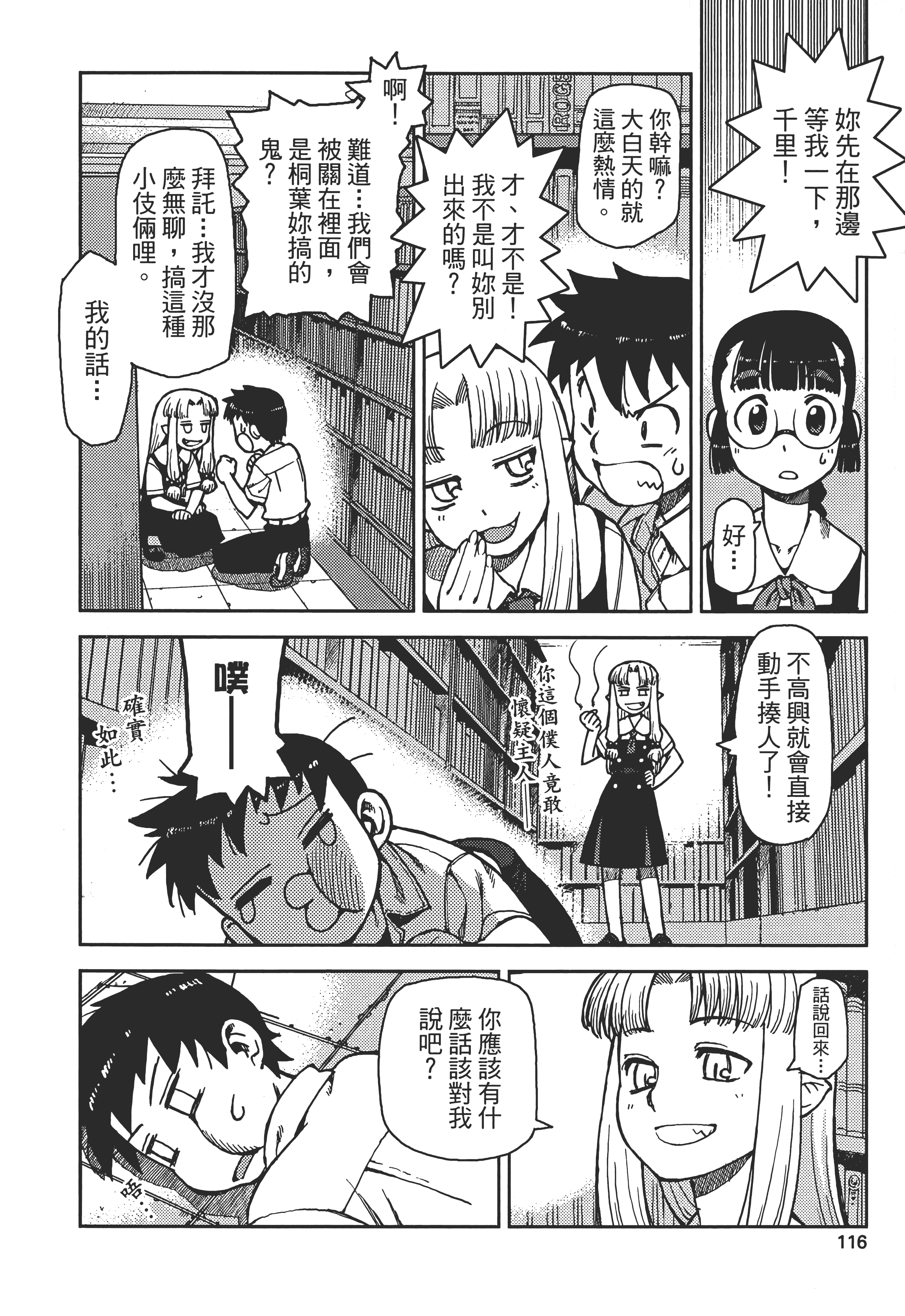 Page 120