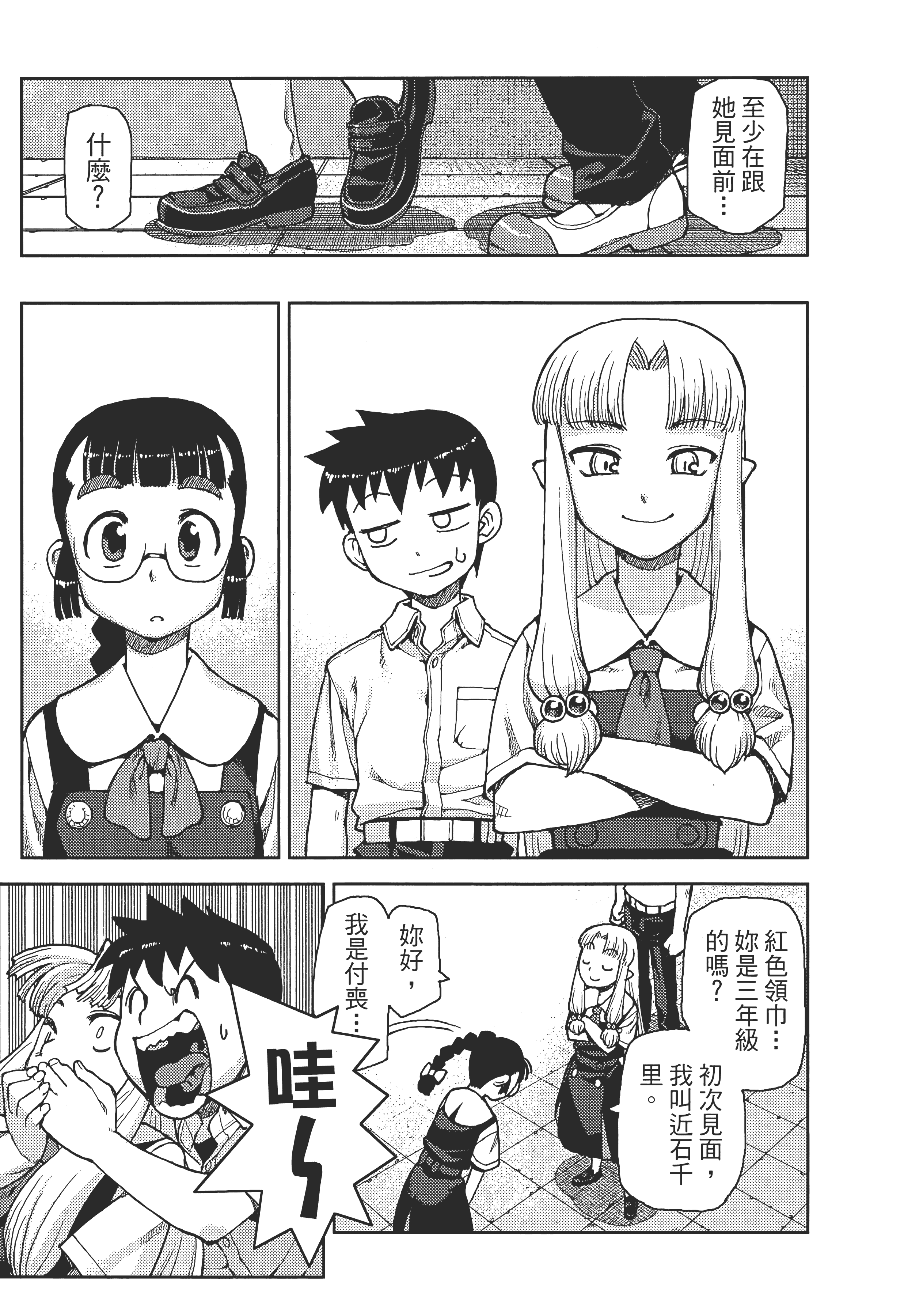 Page 123
