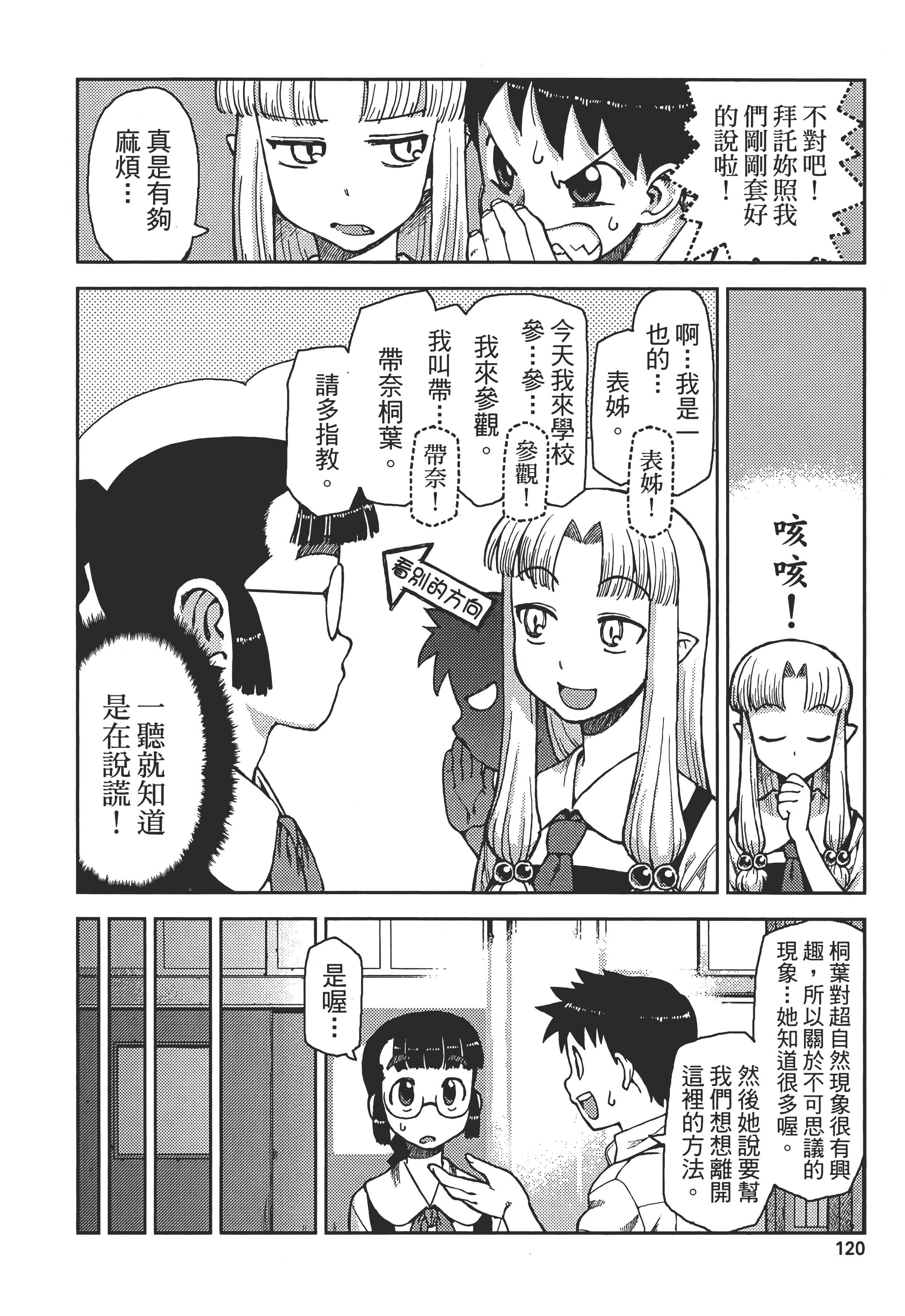 Page 124