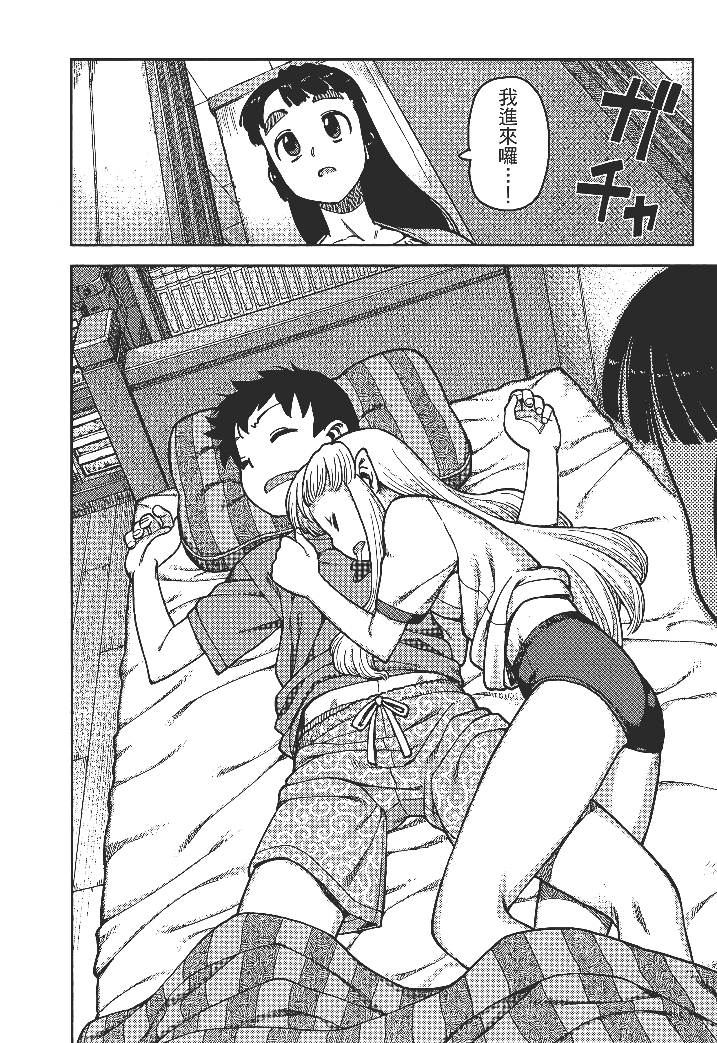 Page 152