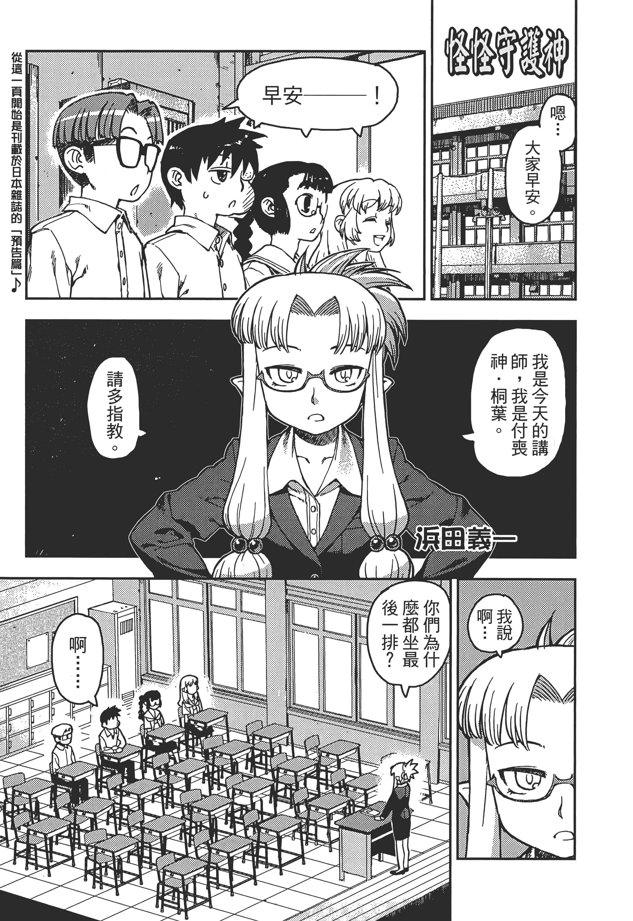 Page 169