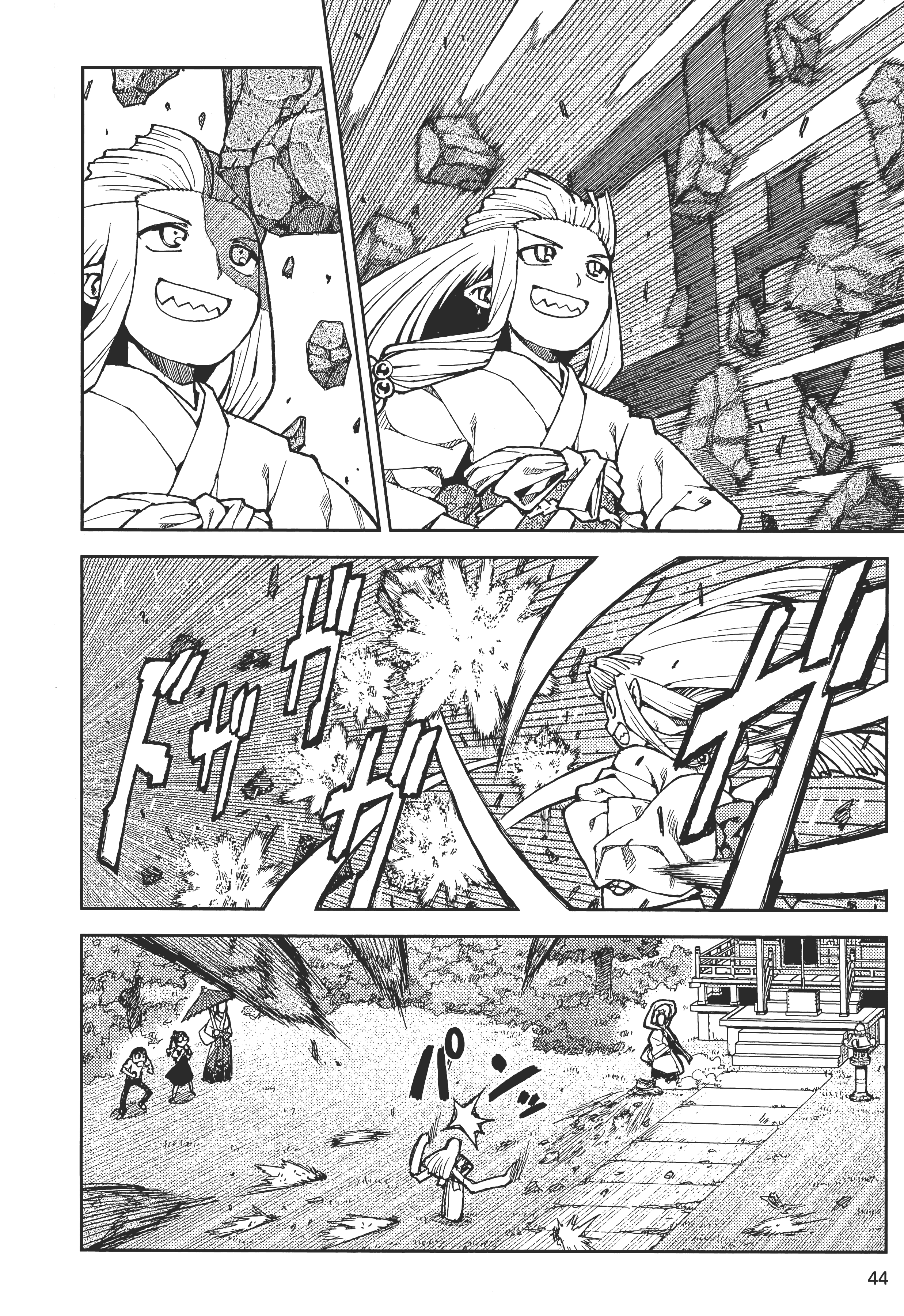 Page 48