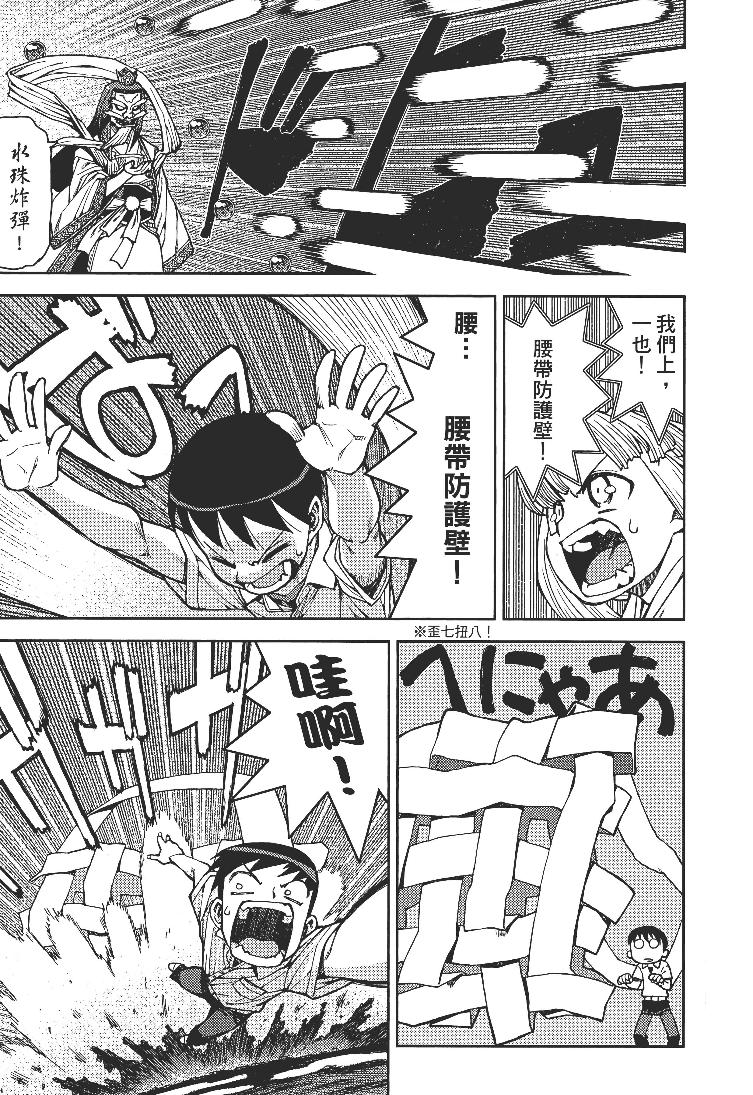 Page 95