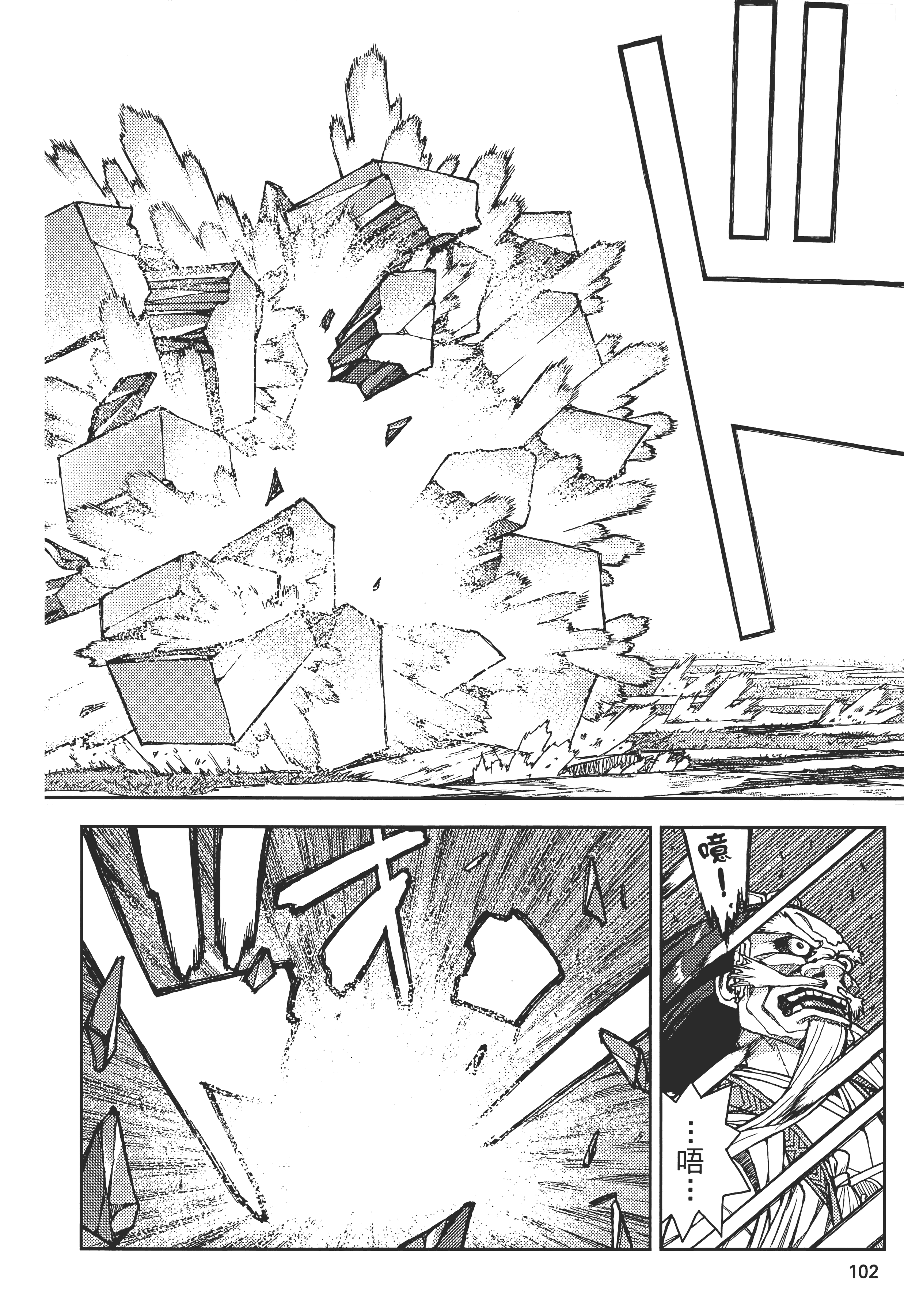 Page 106
