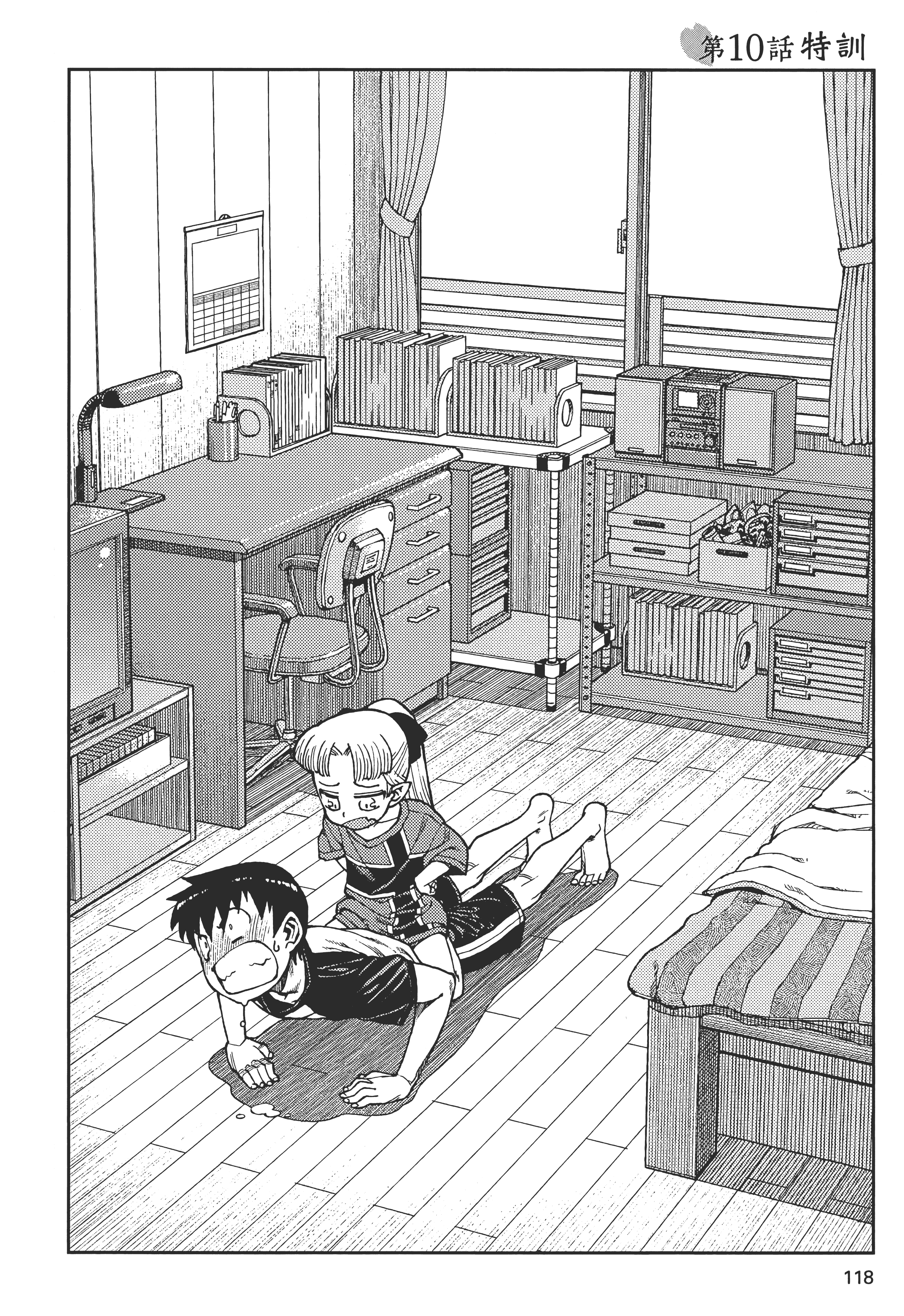 Page 122