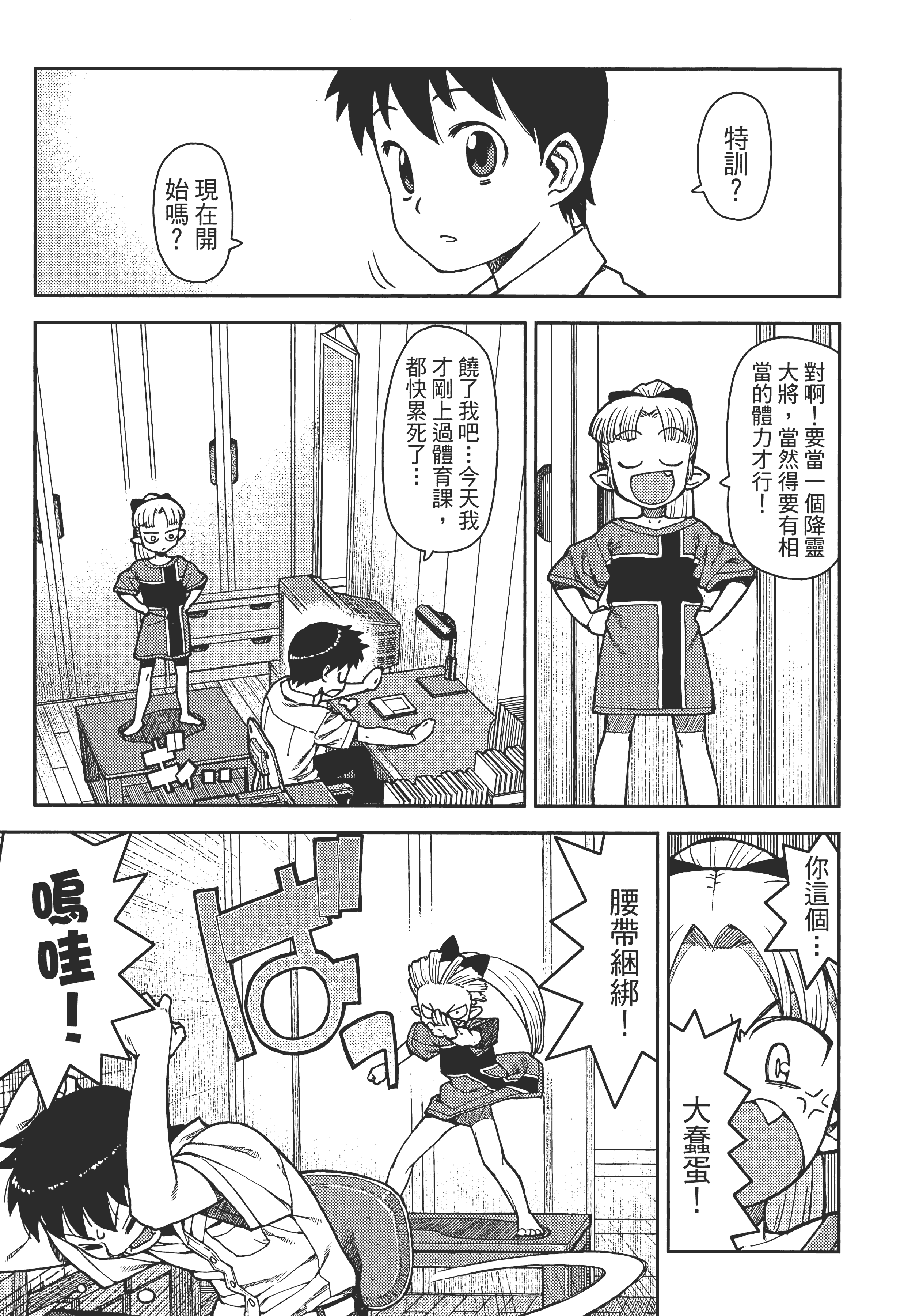 Page 123