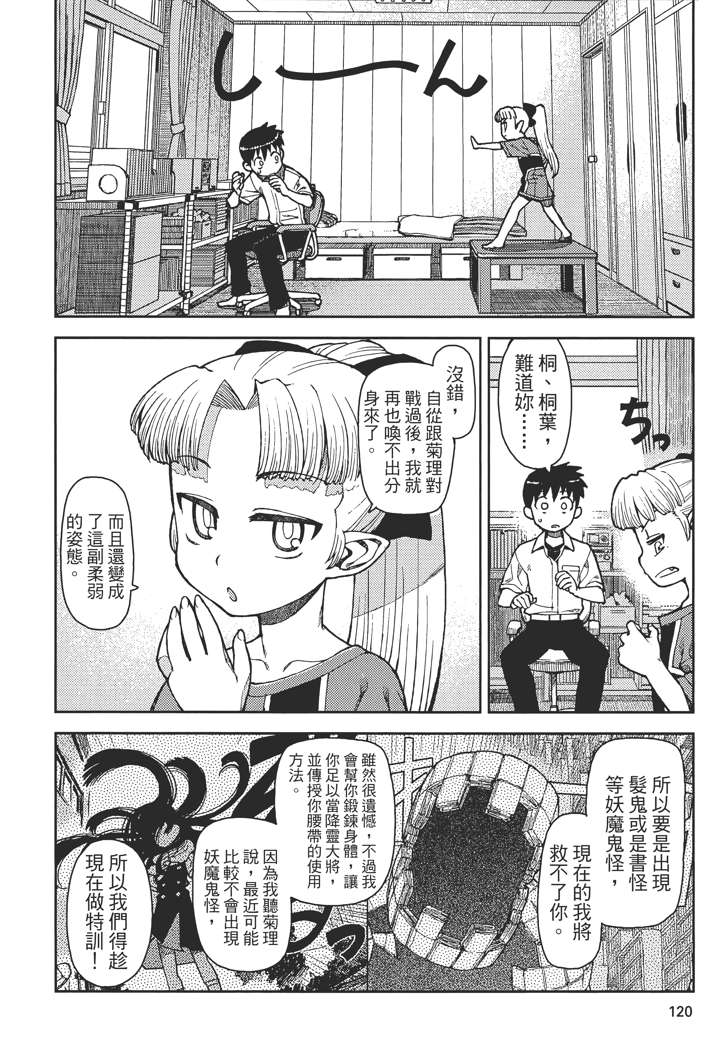 Page 124