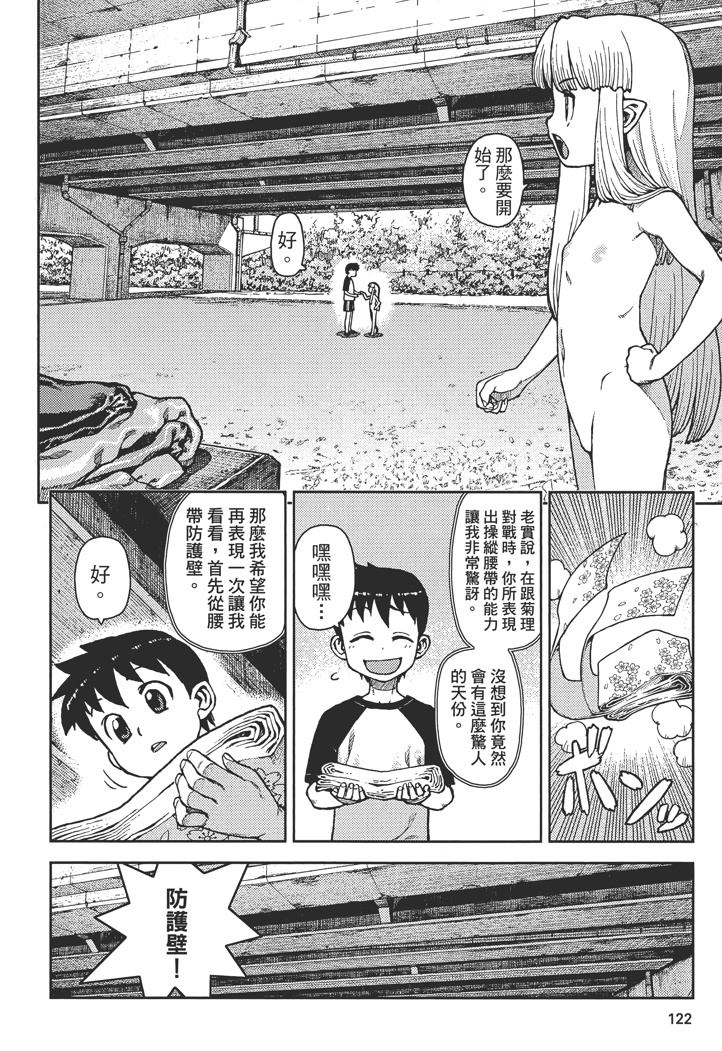 Page 126