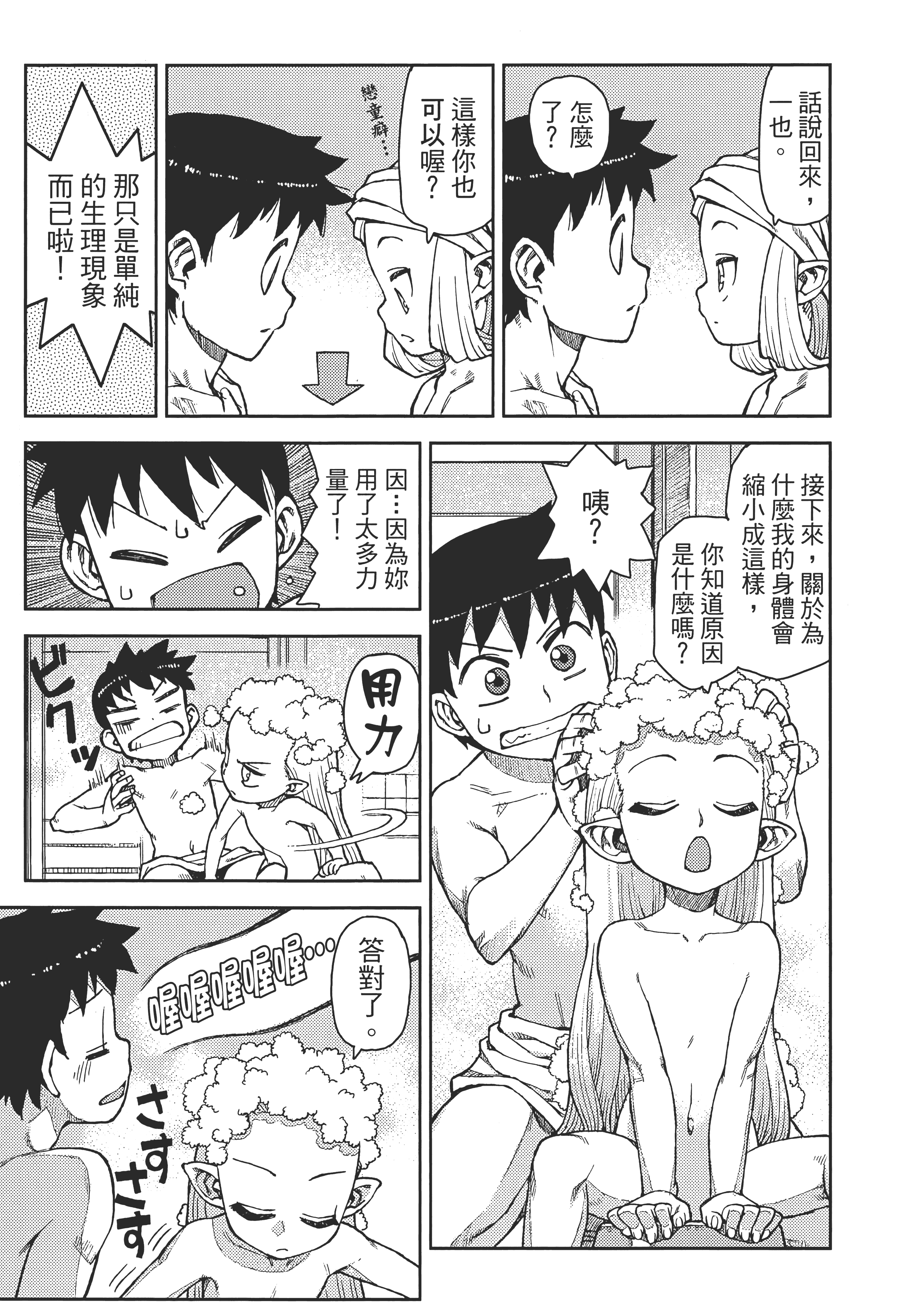 Page 131