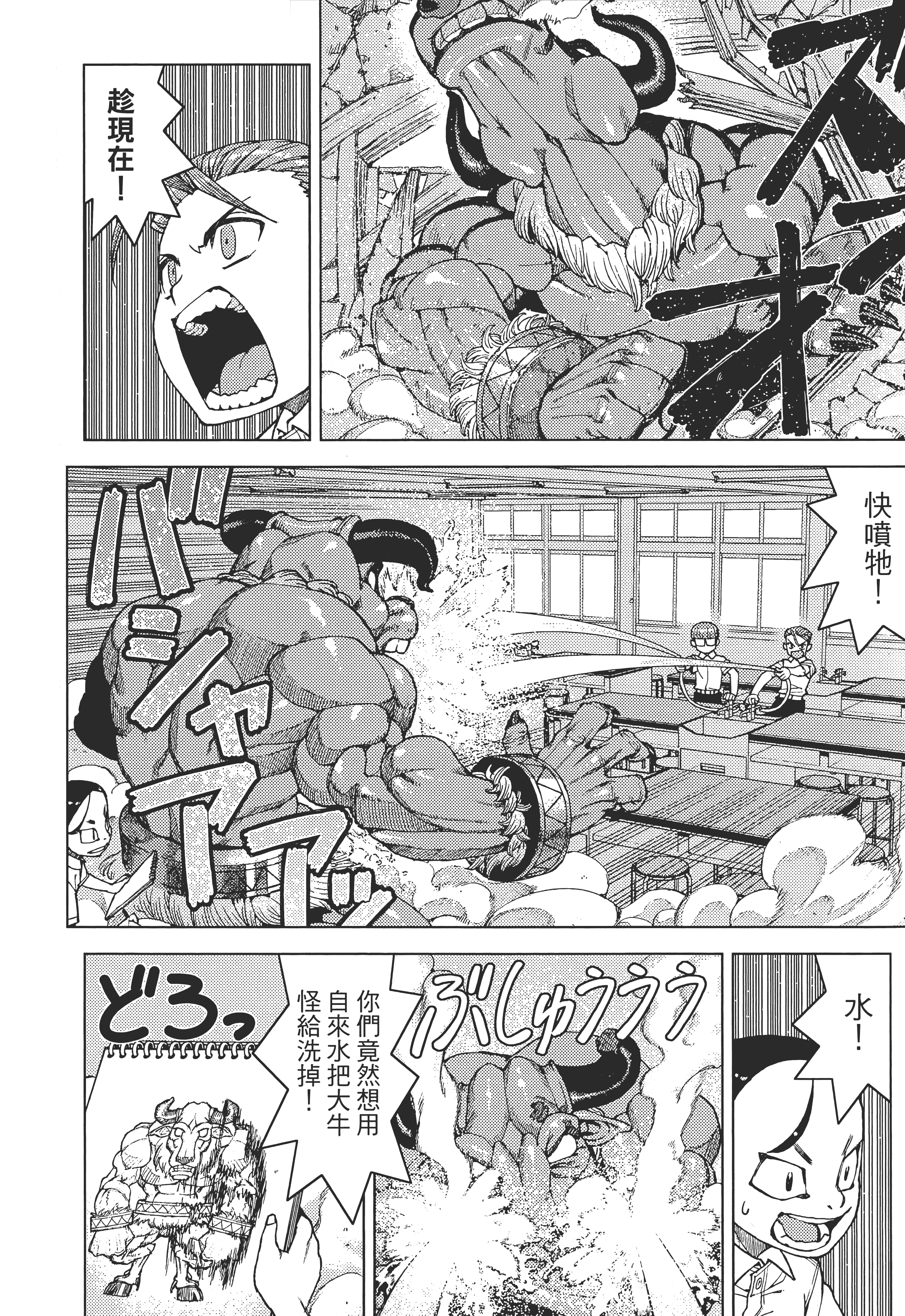 Page 164