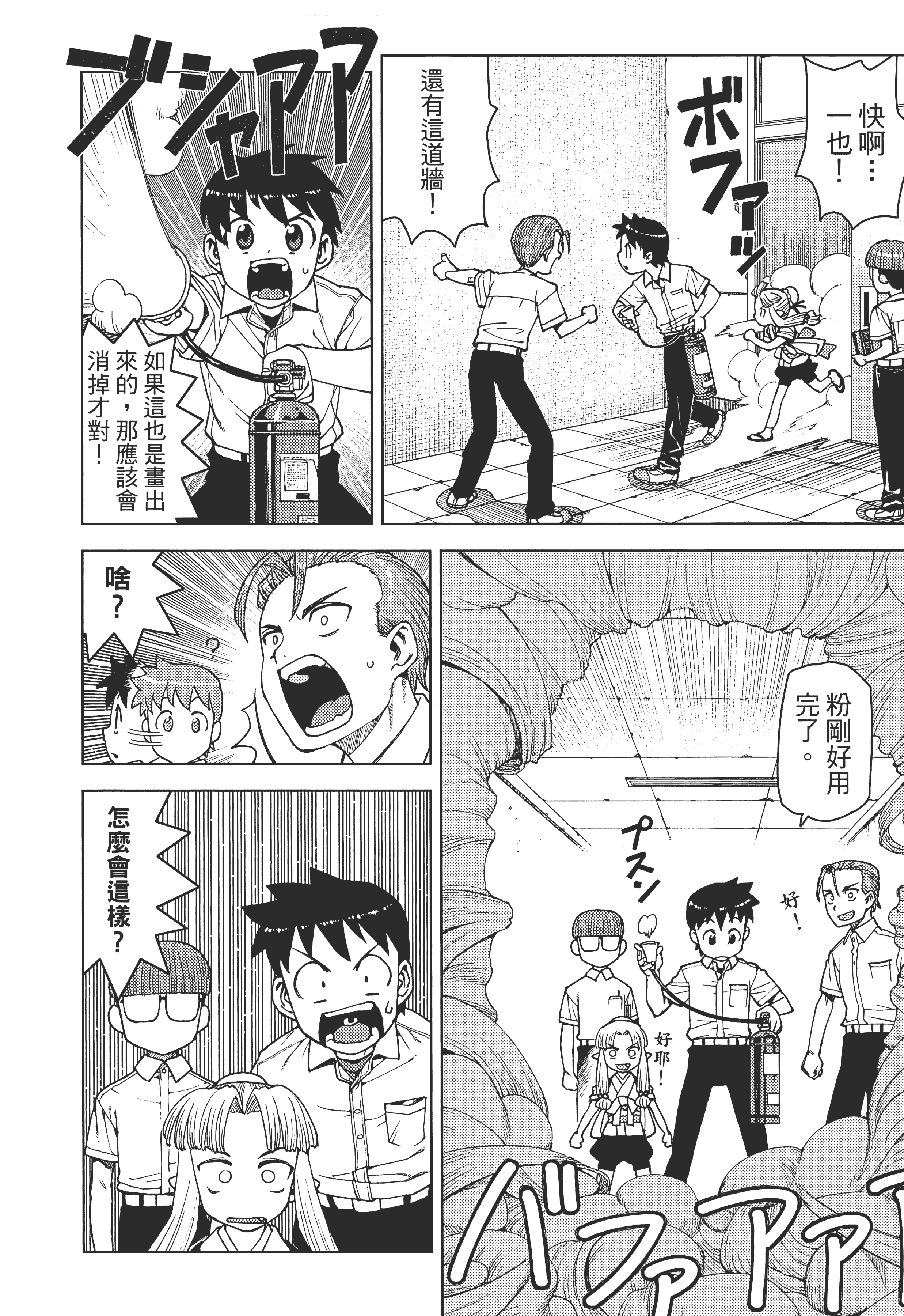 Page 166