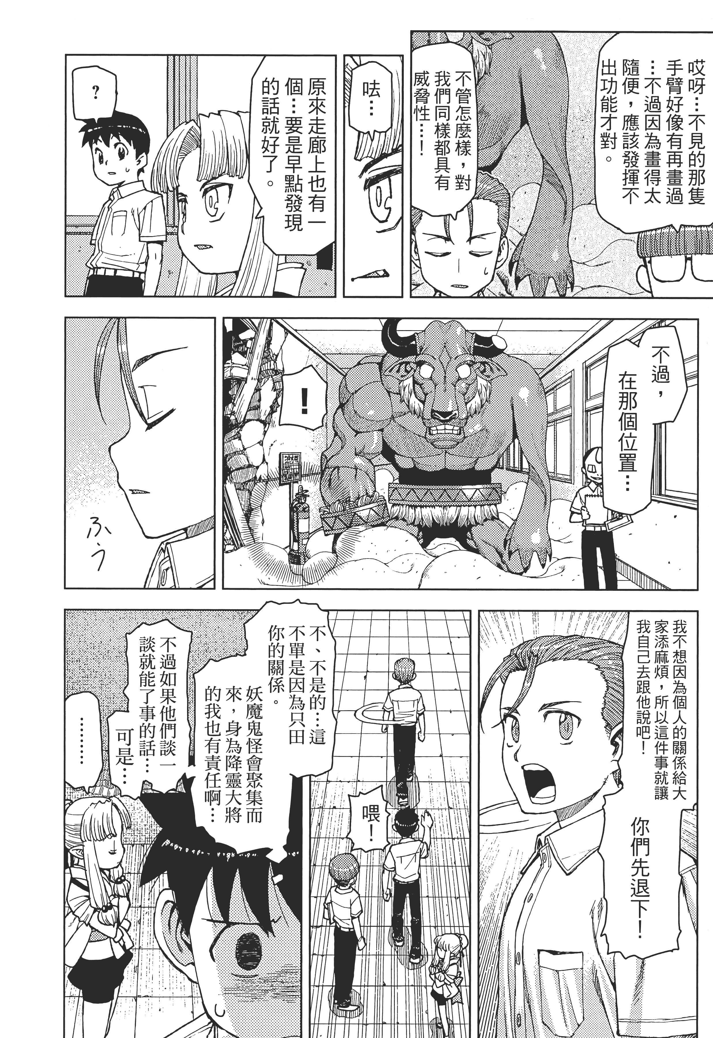 Page 168