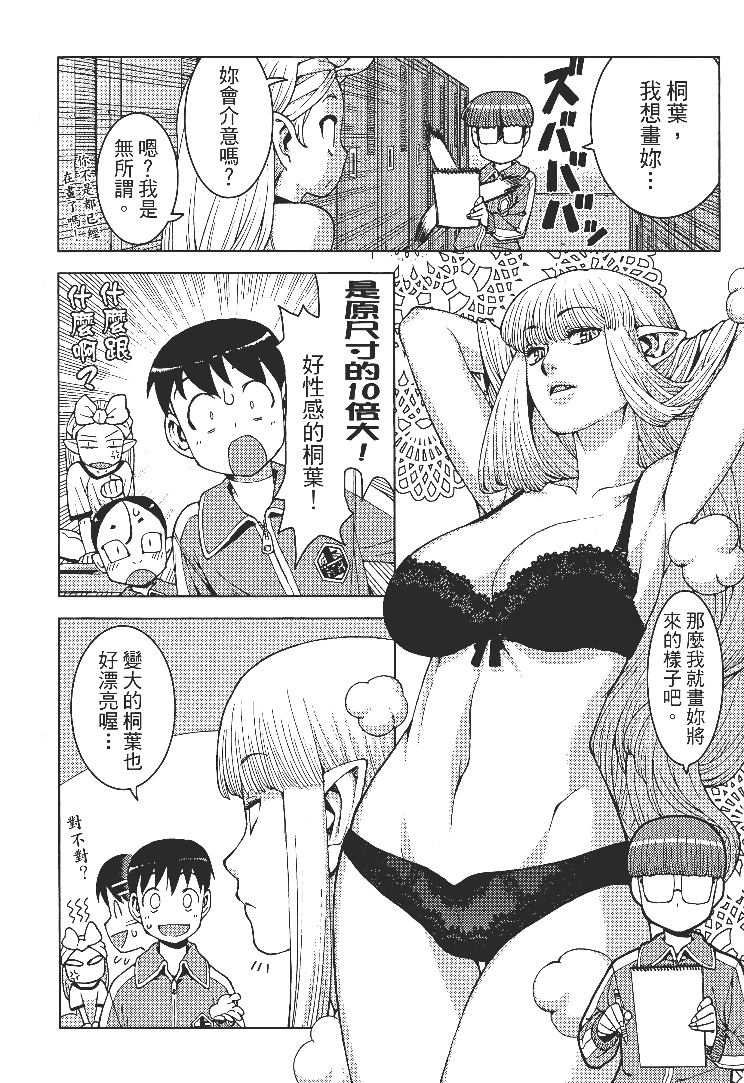 Page 178