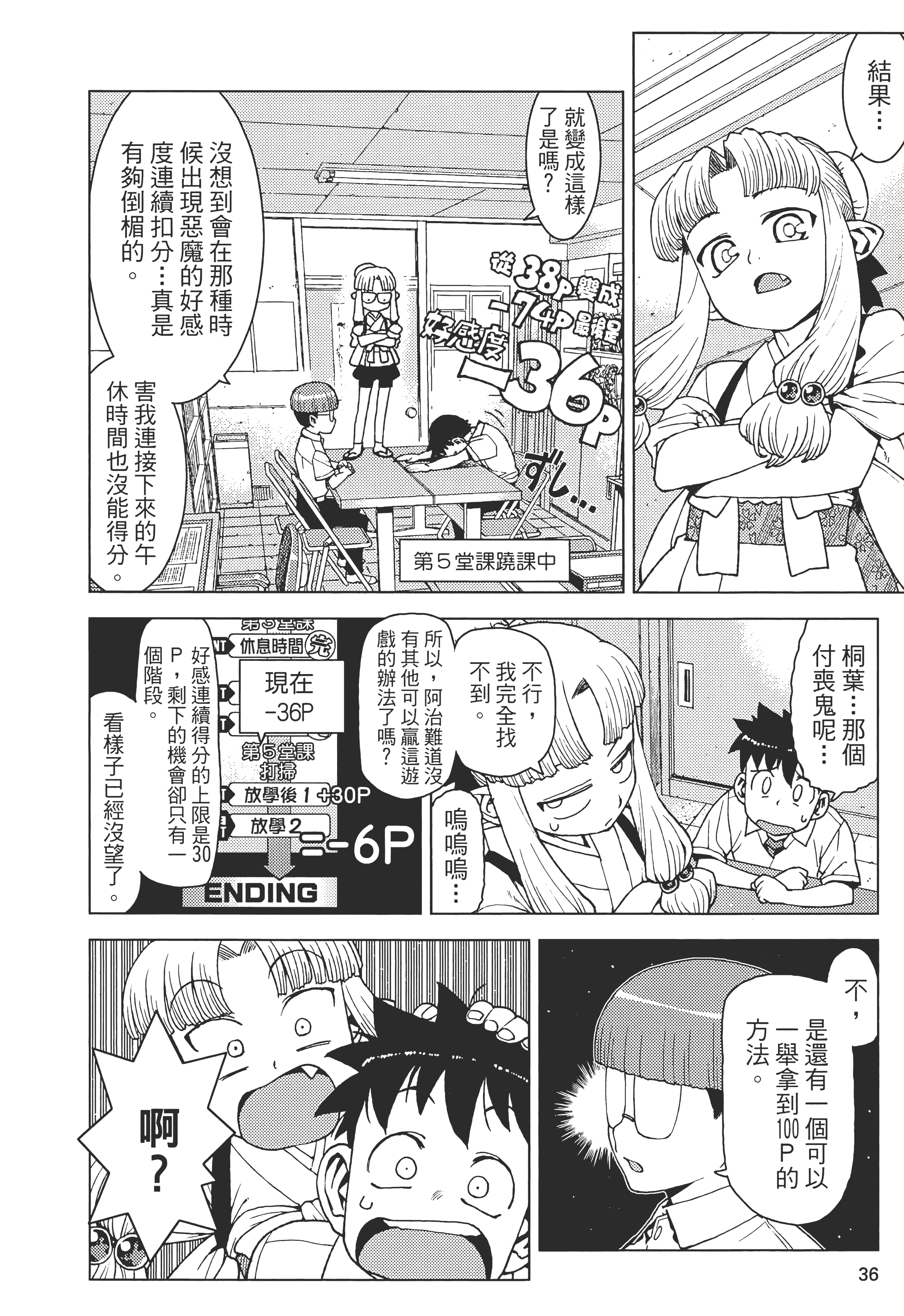 Page 40