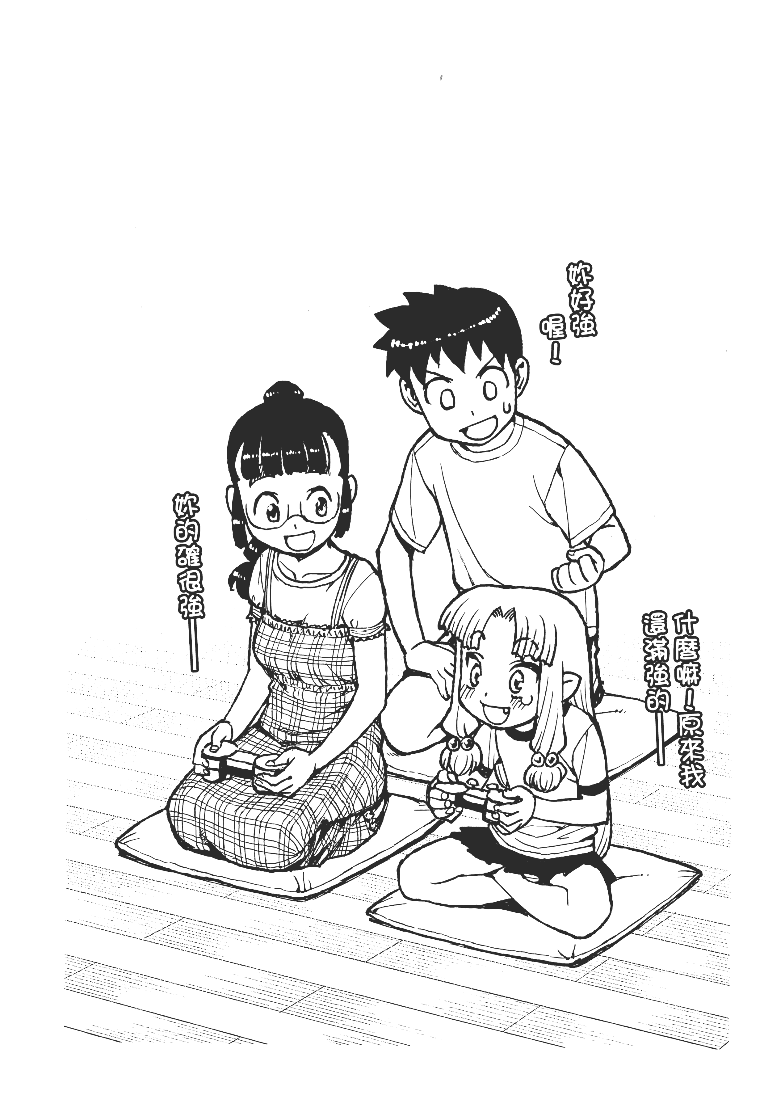 Page 84