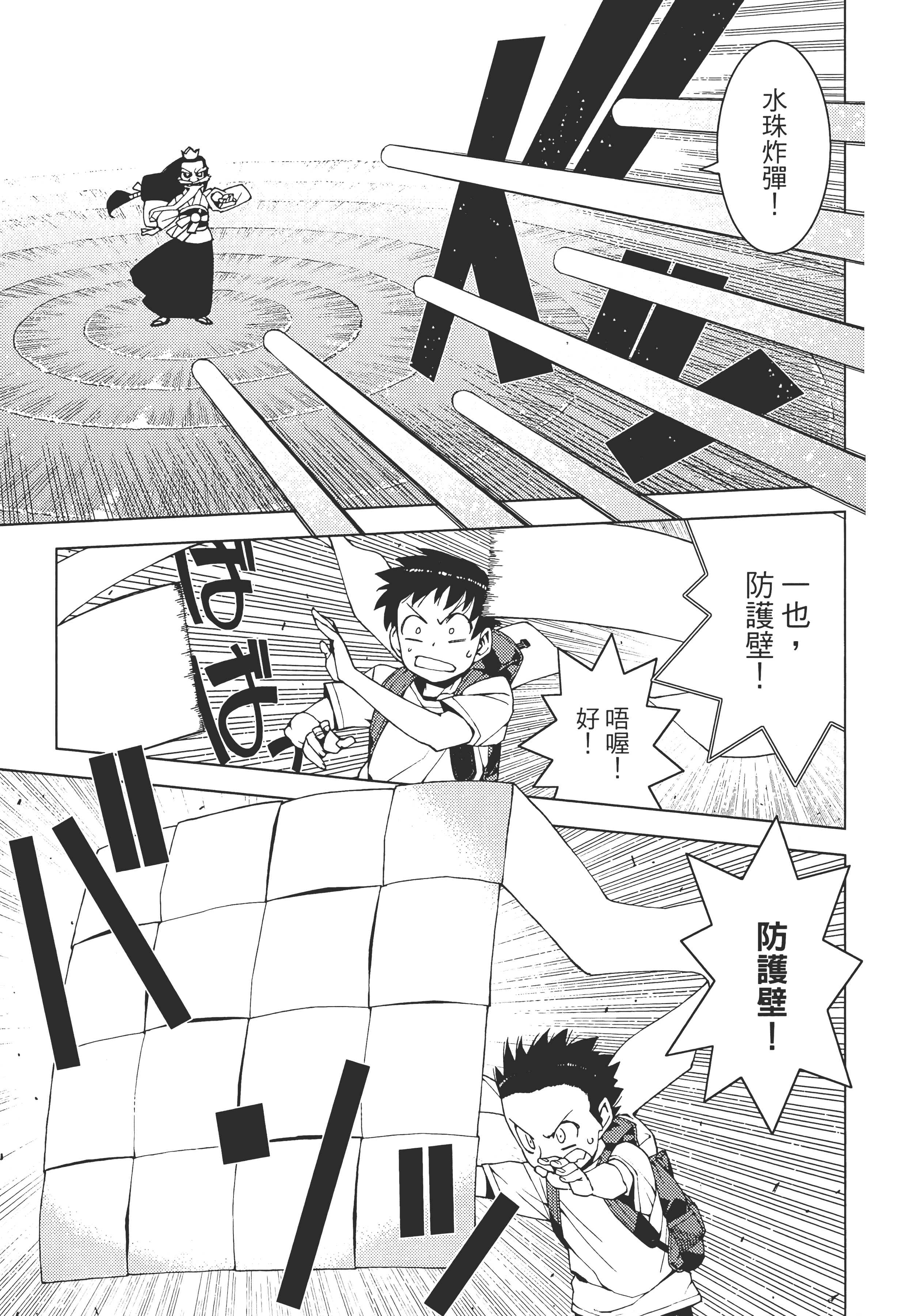 Page 89