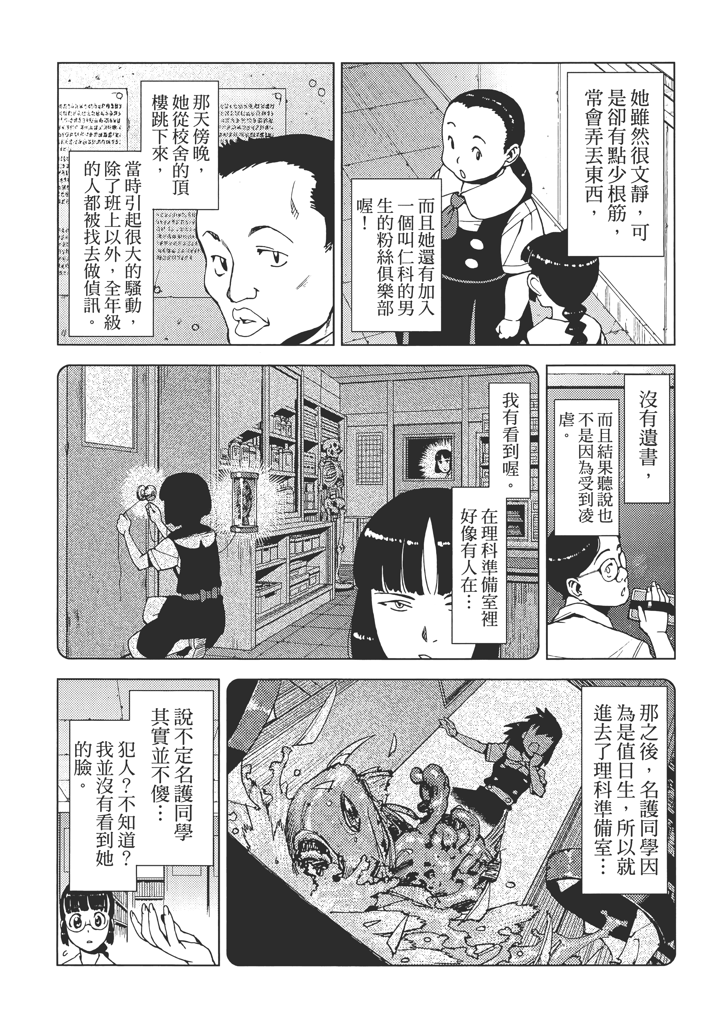 Page 100
