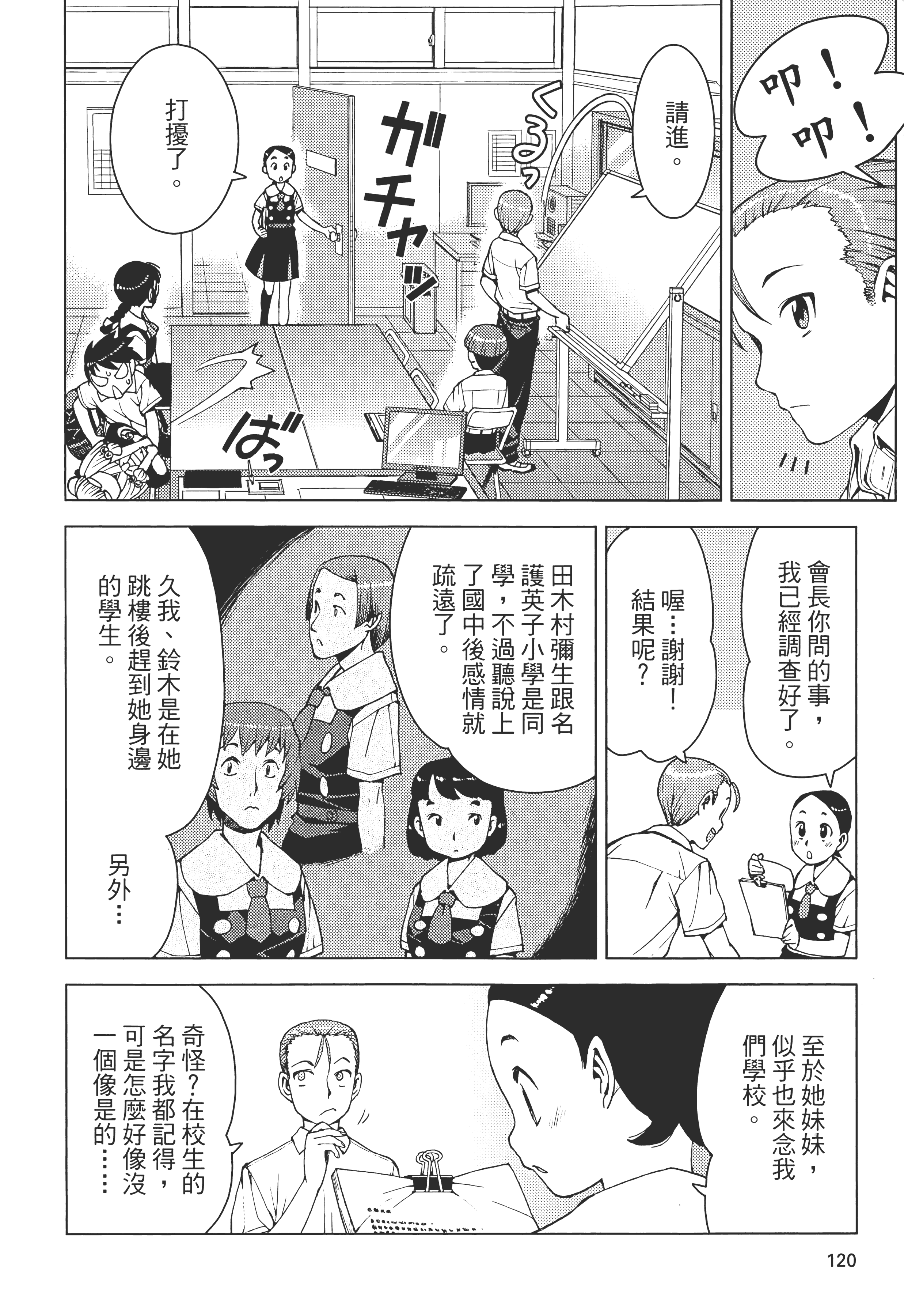Page 124