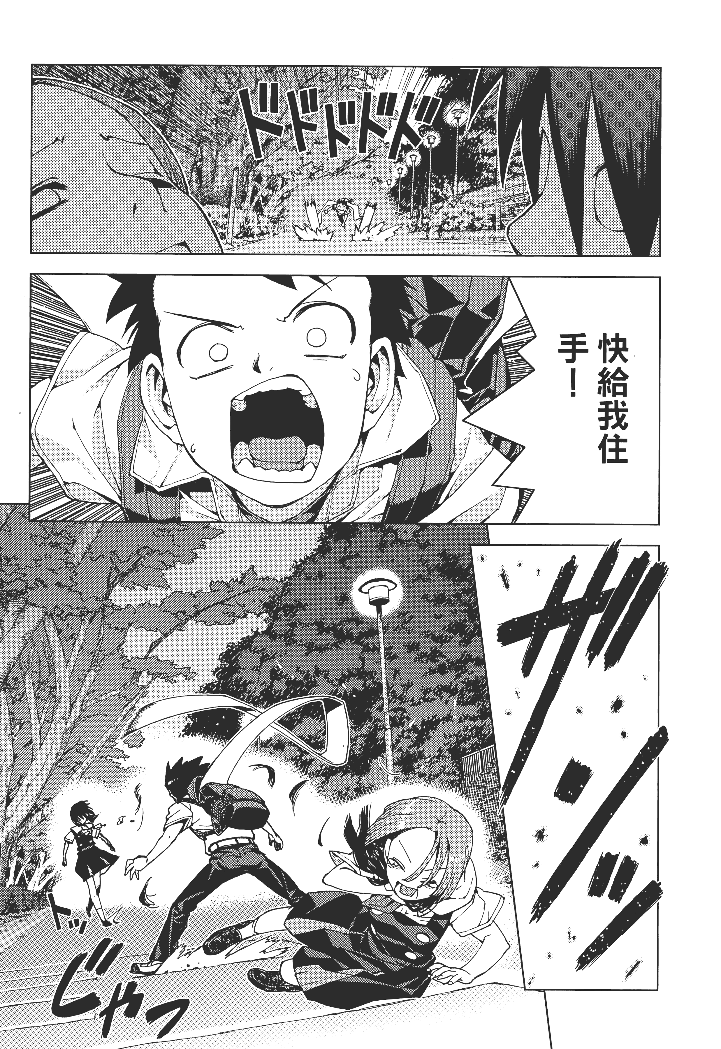 Page 129
