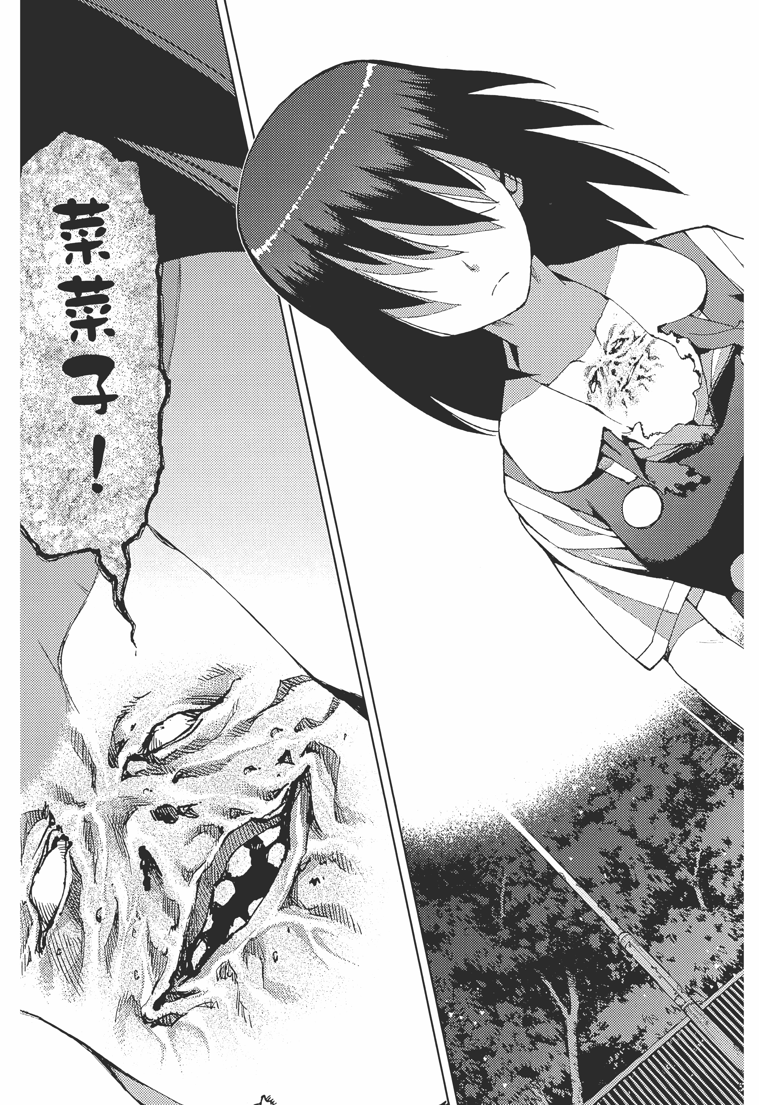 Page 147