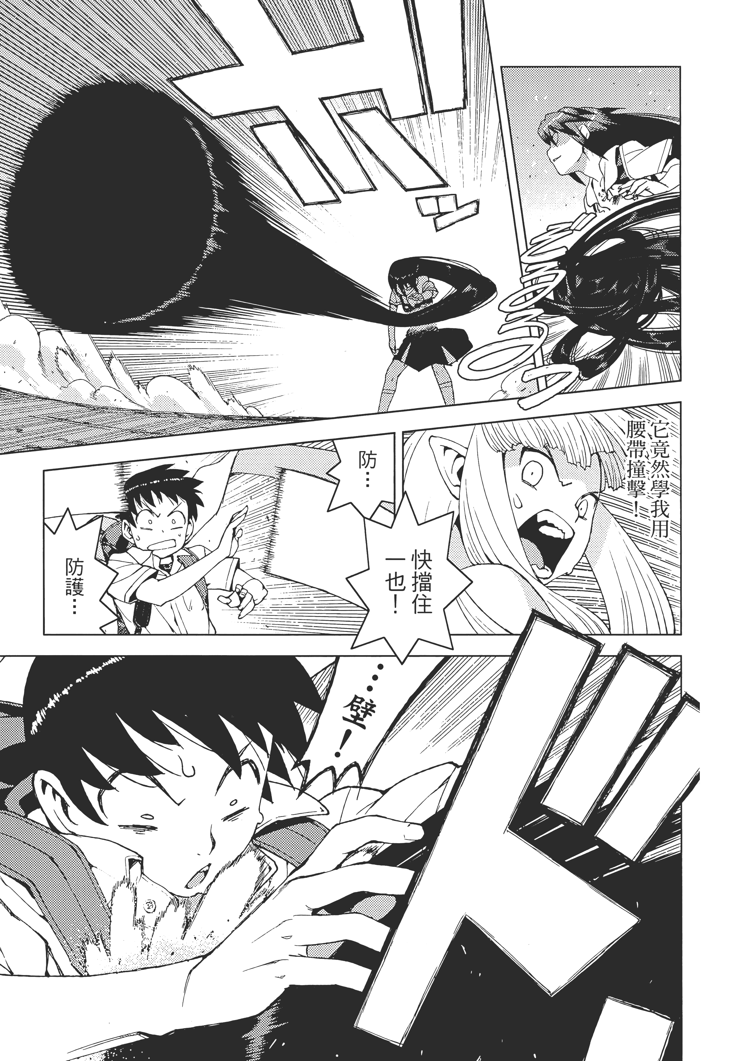 Page 151