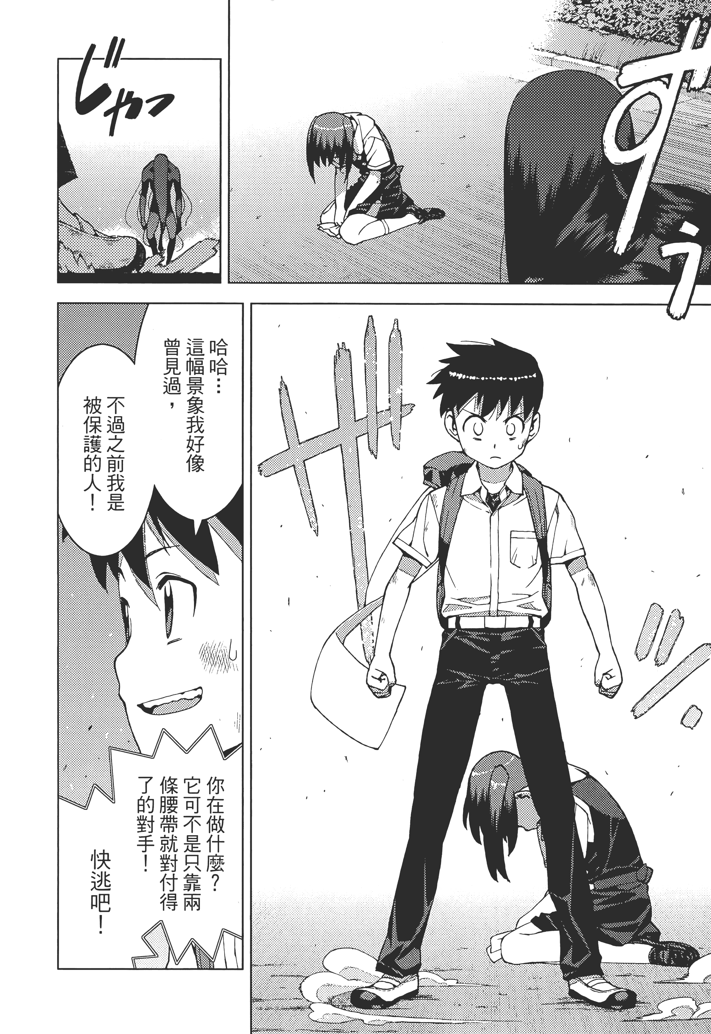 Page 156