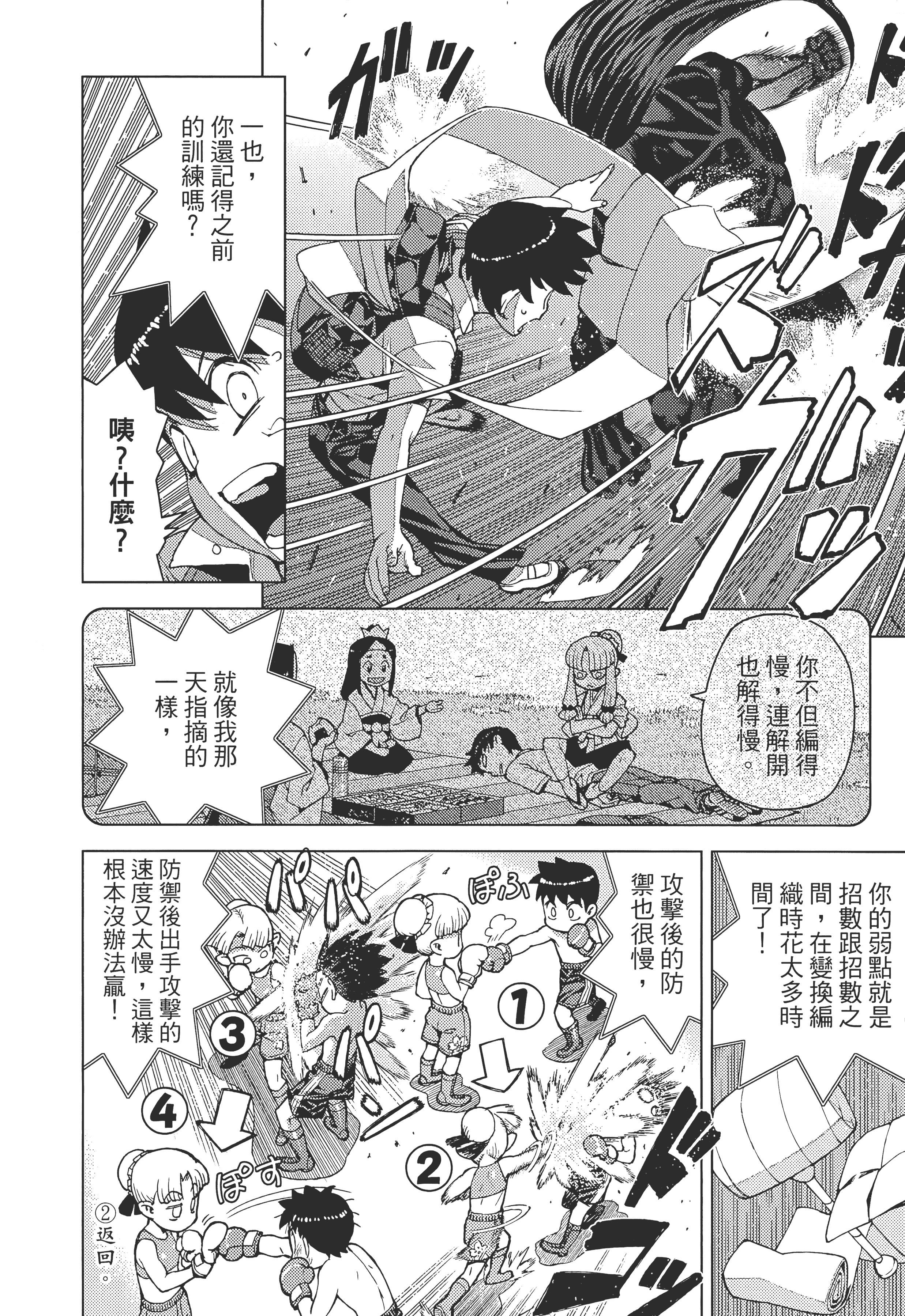 Page 162