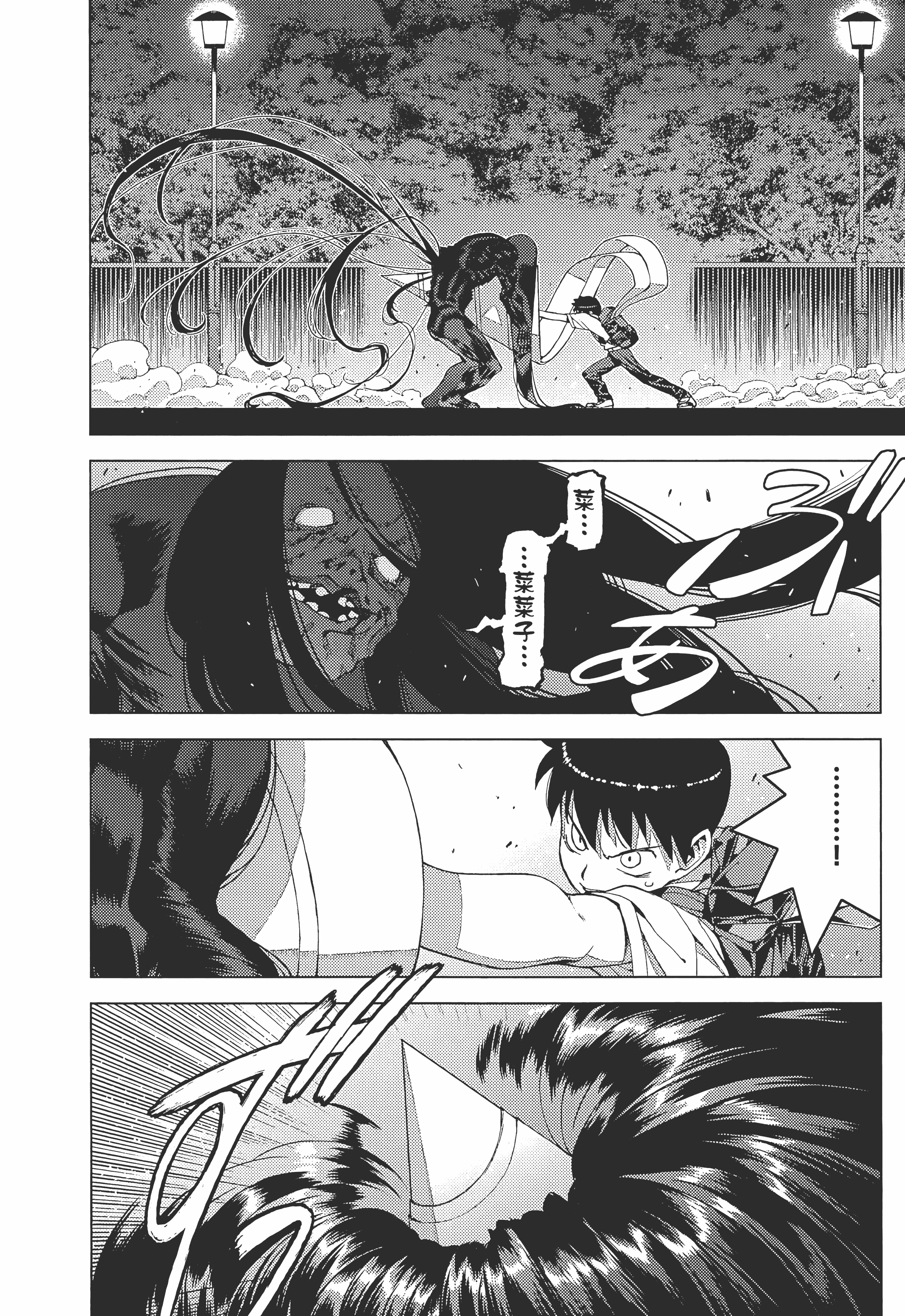 Page 166