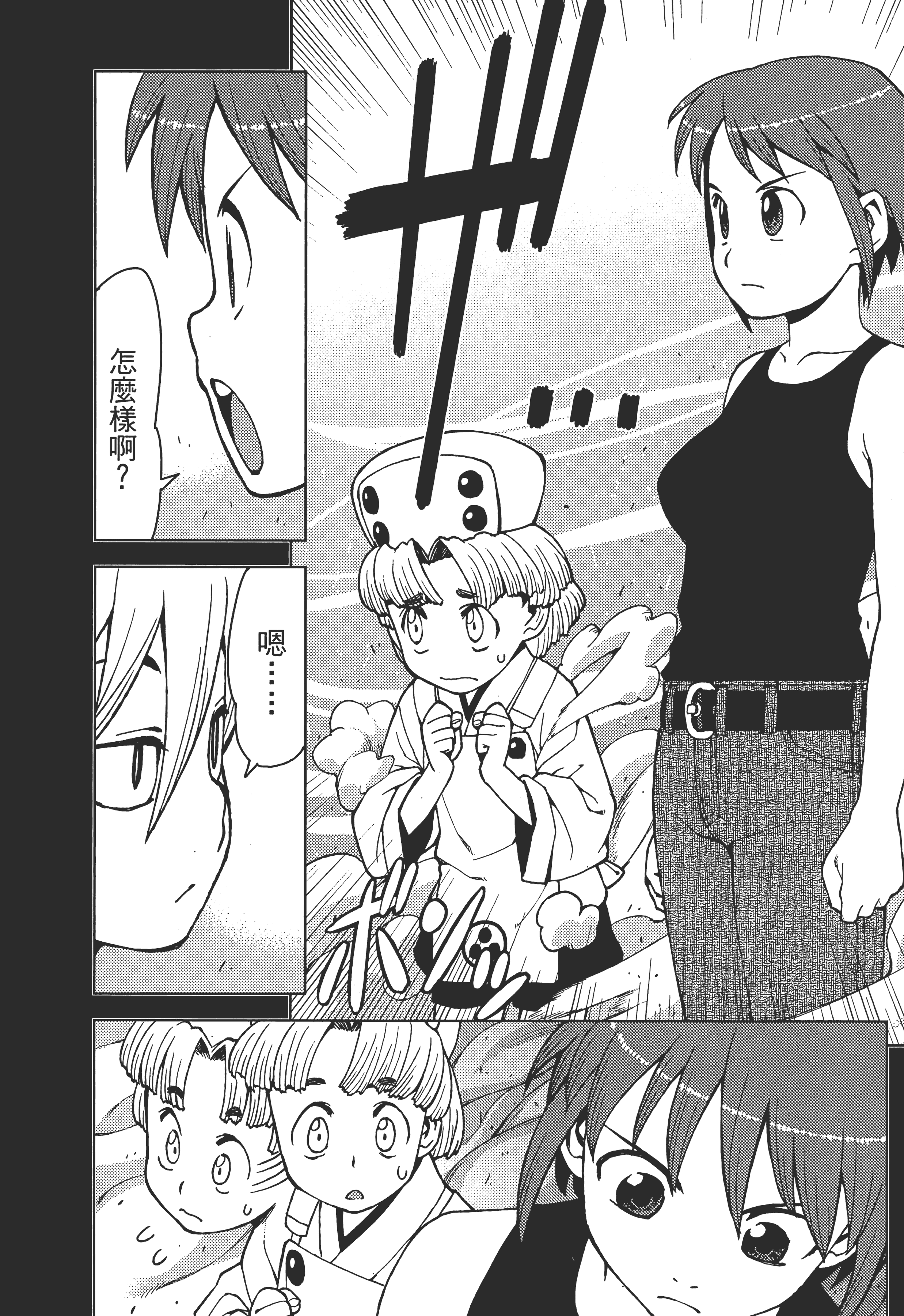 Page 66