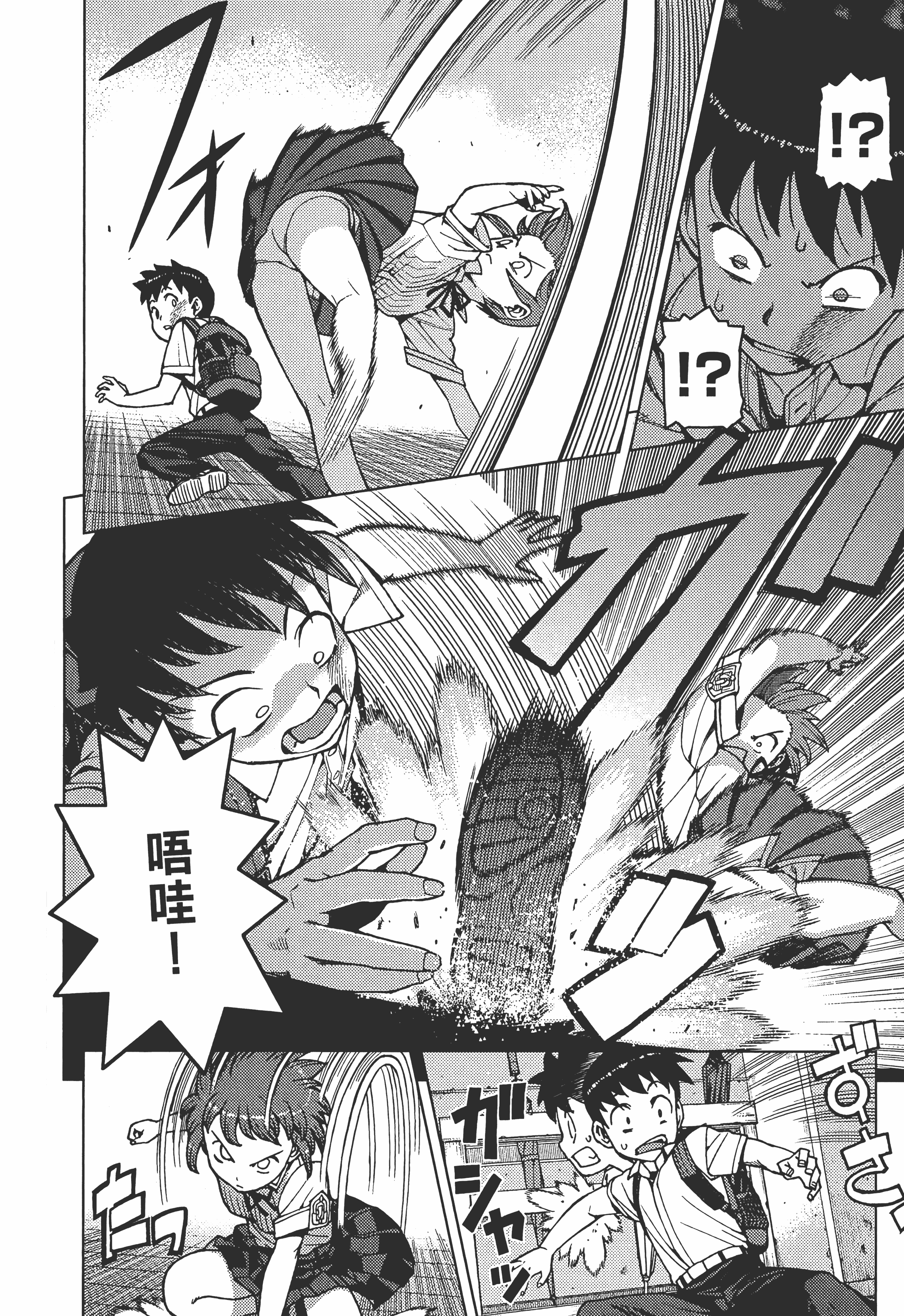 Page 84