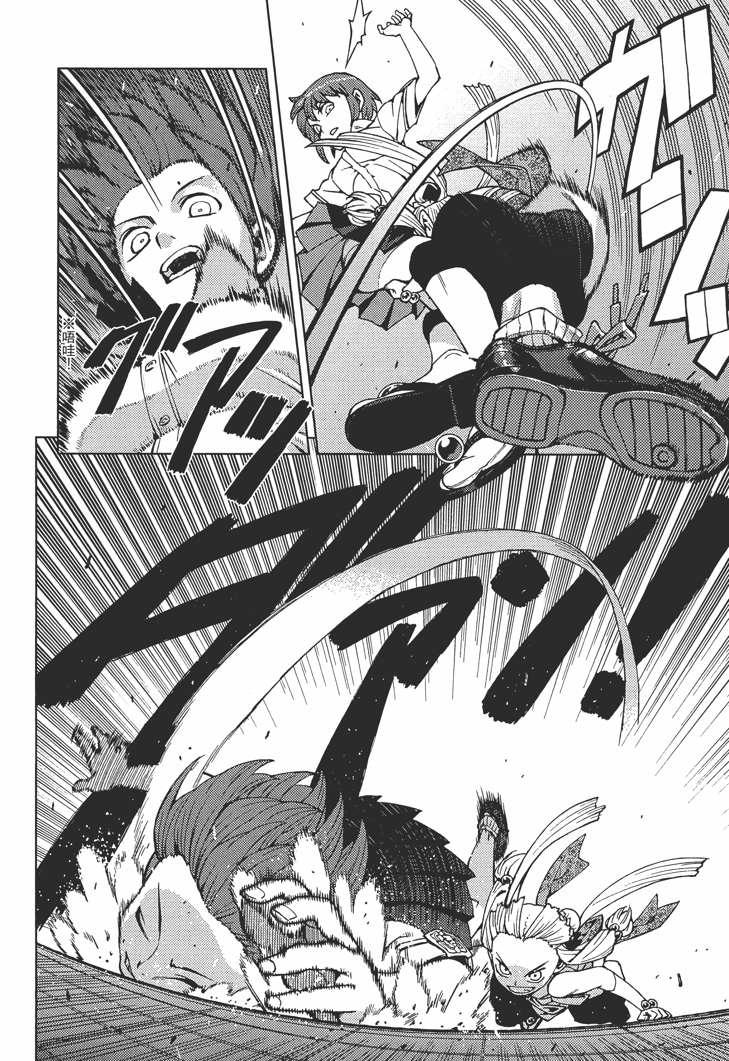 Page 90