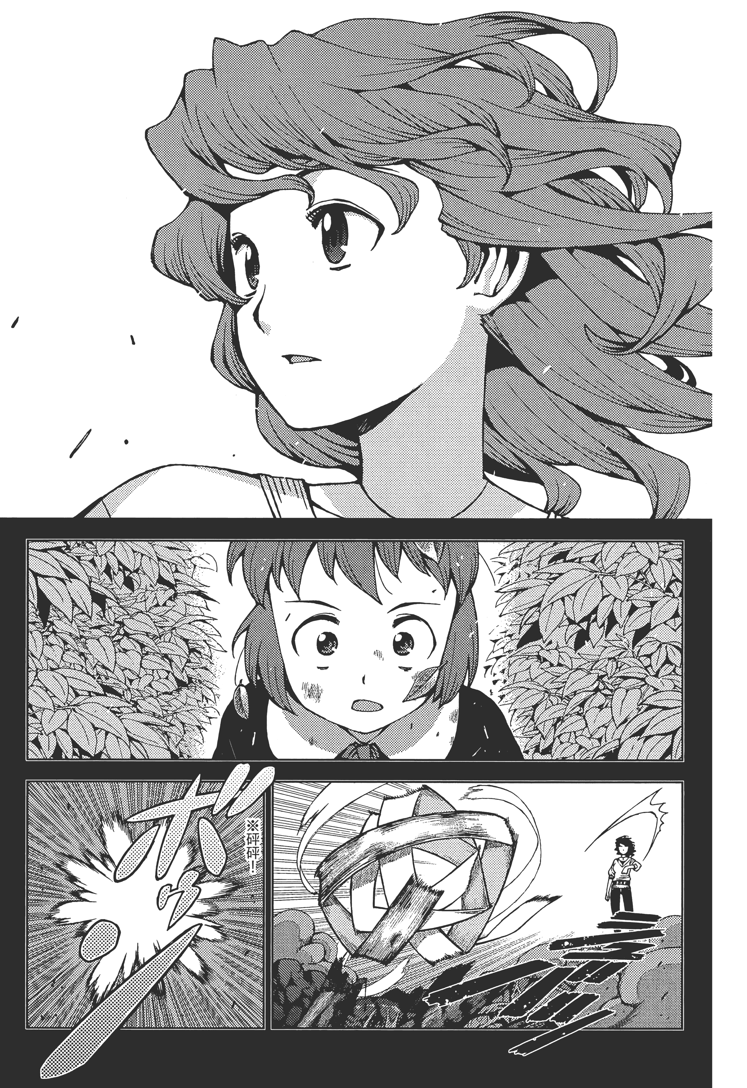 Page 127