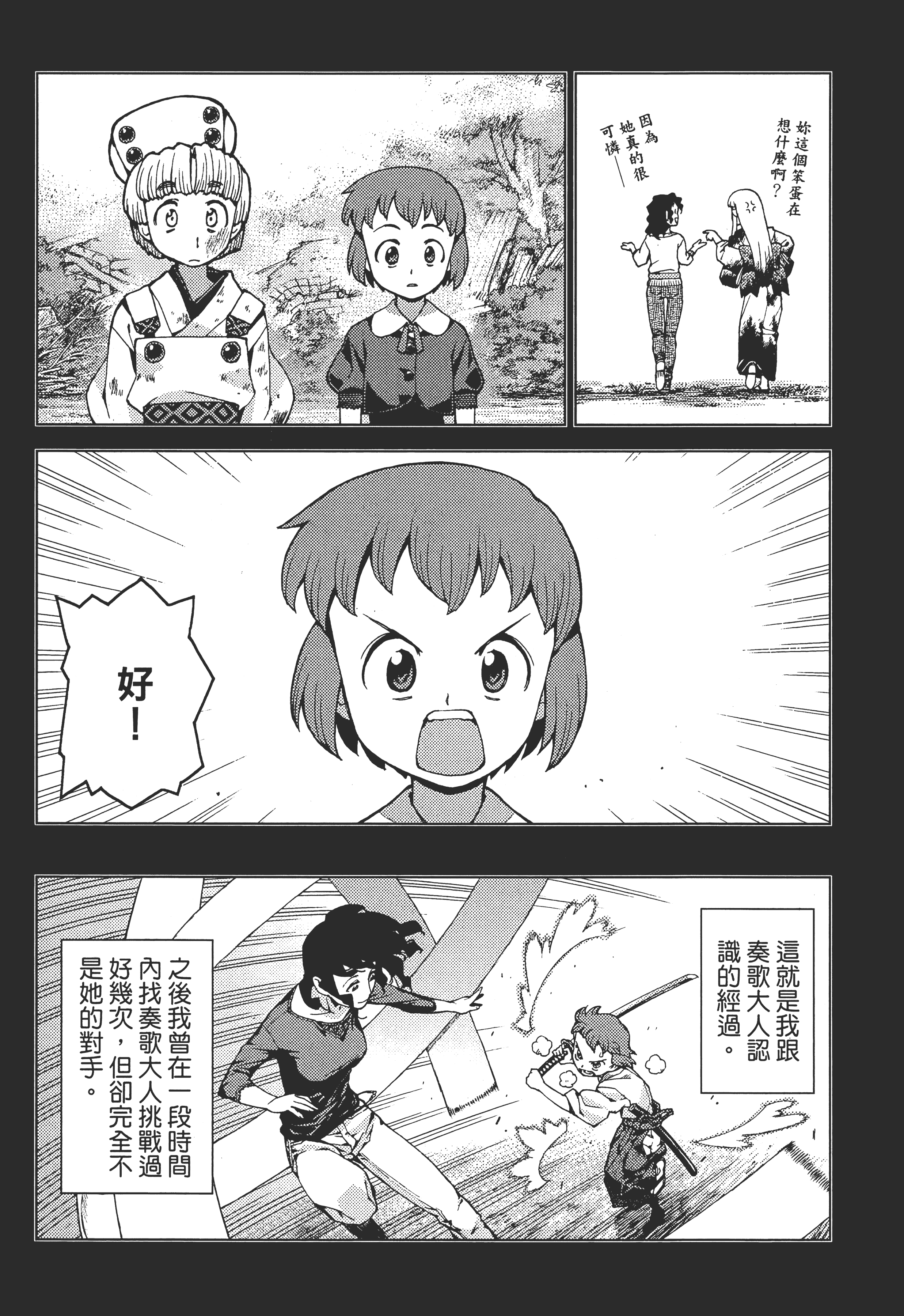 Page 135