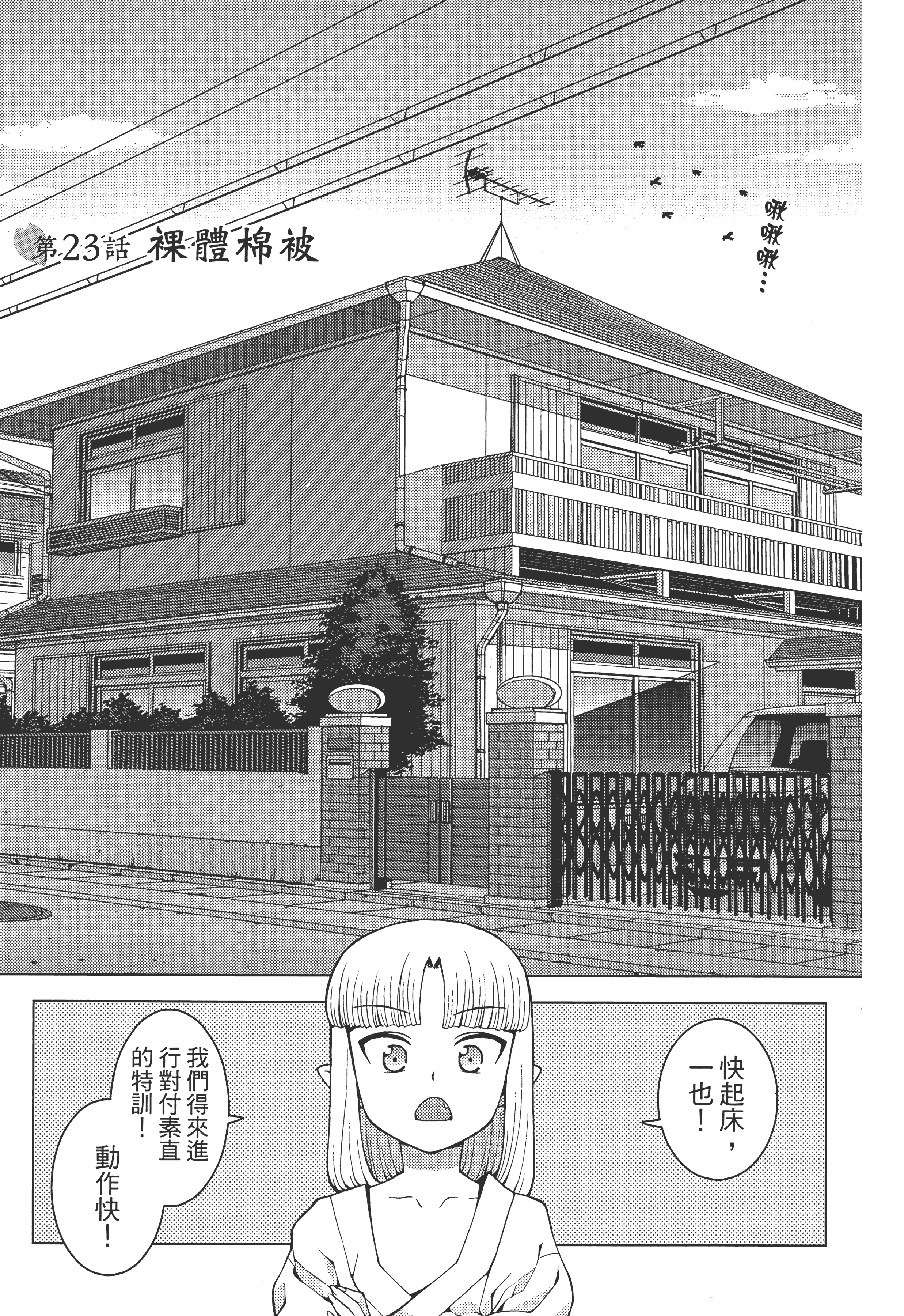 Page 141