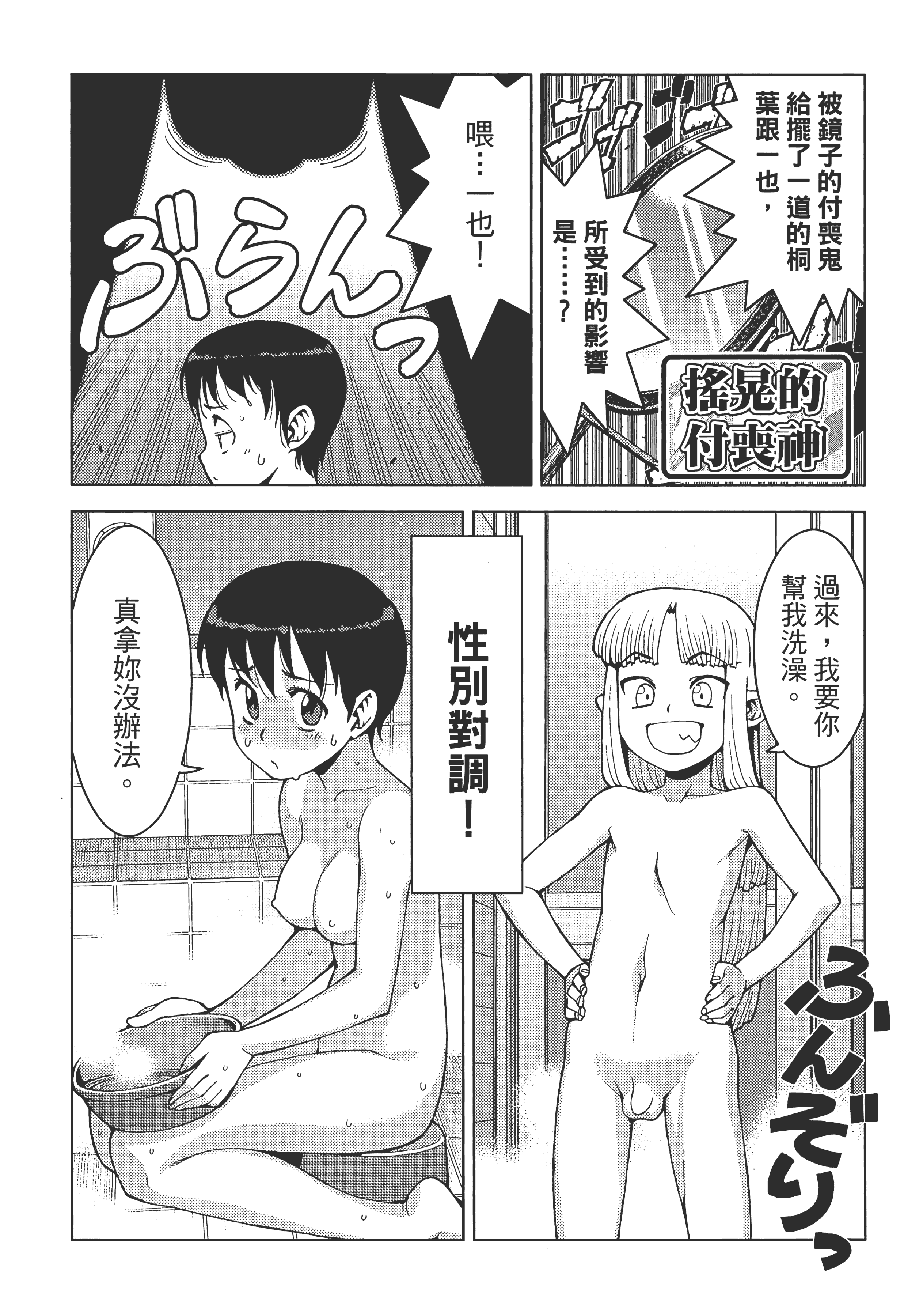 Page 178