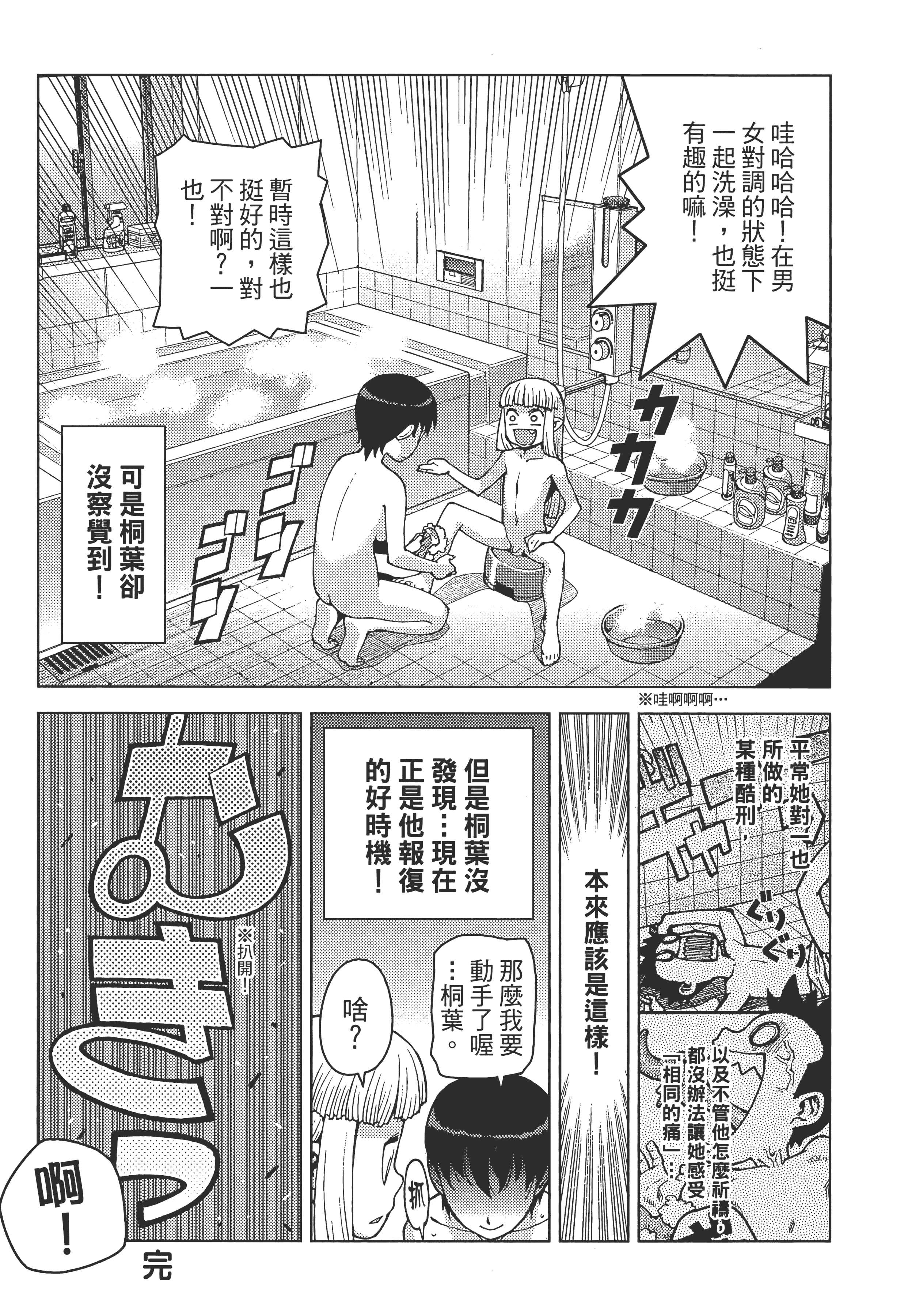 Page 179