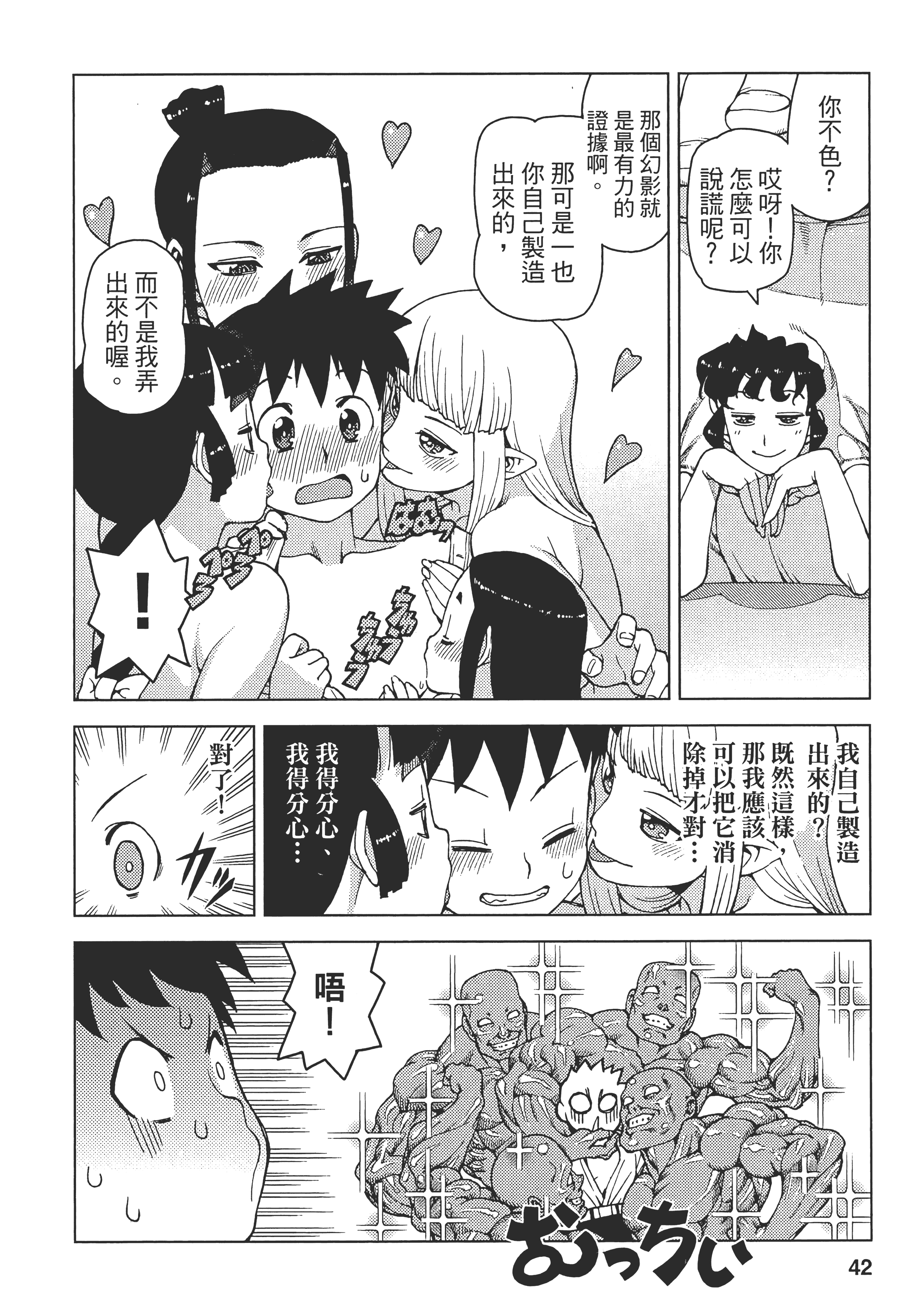 Page 46