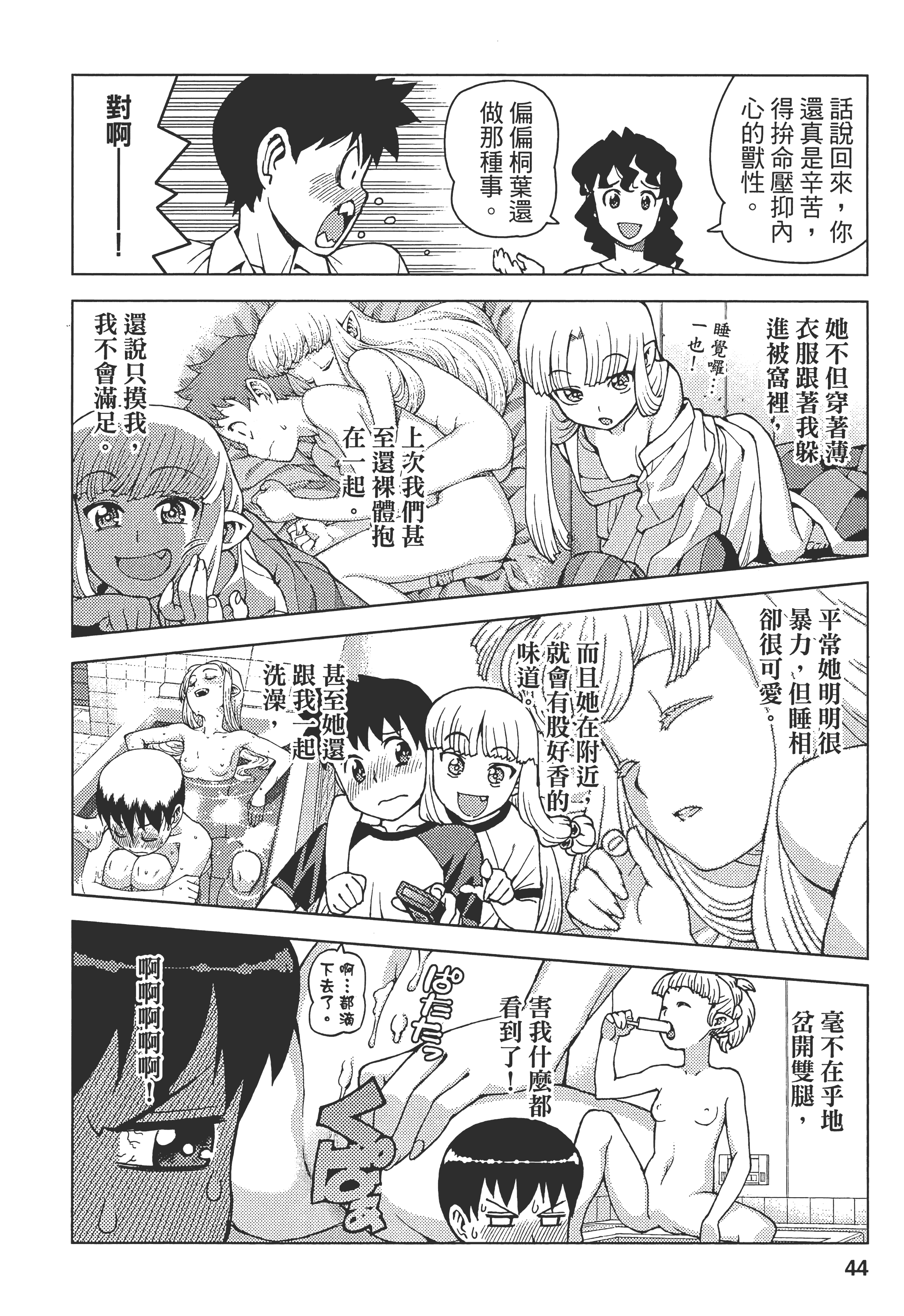 Page 48
