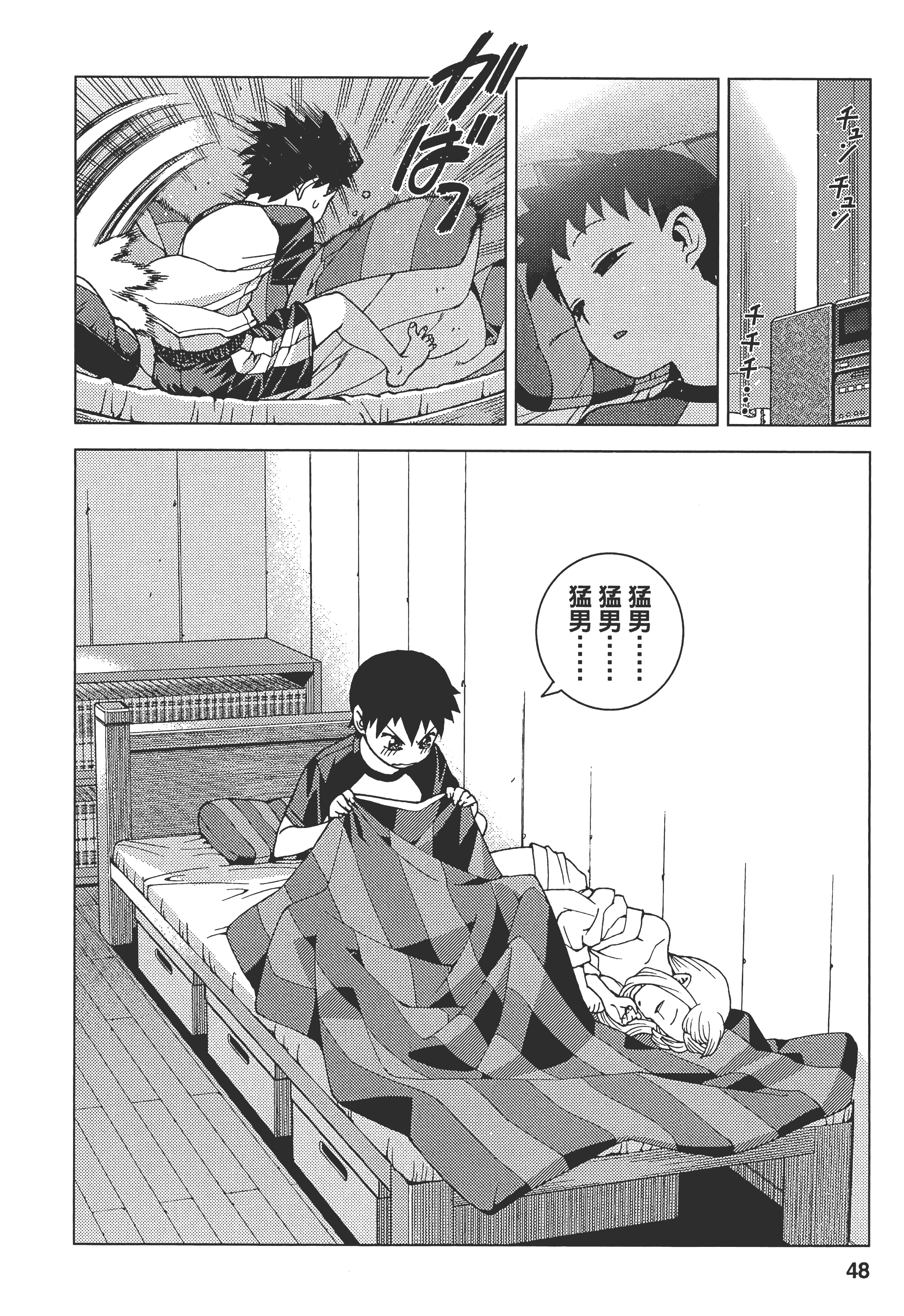 Page 52