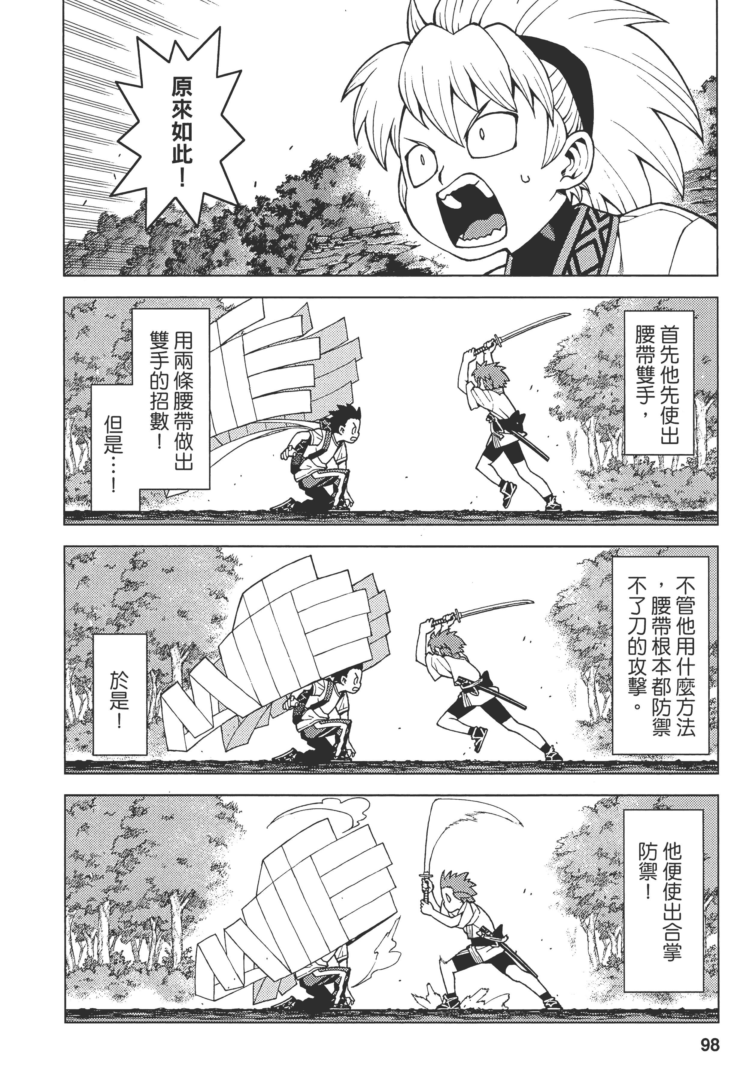 Page 102