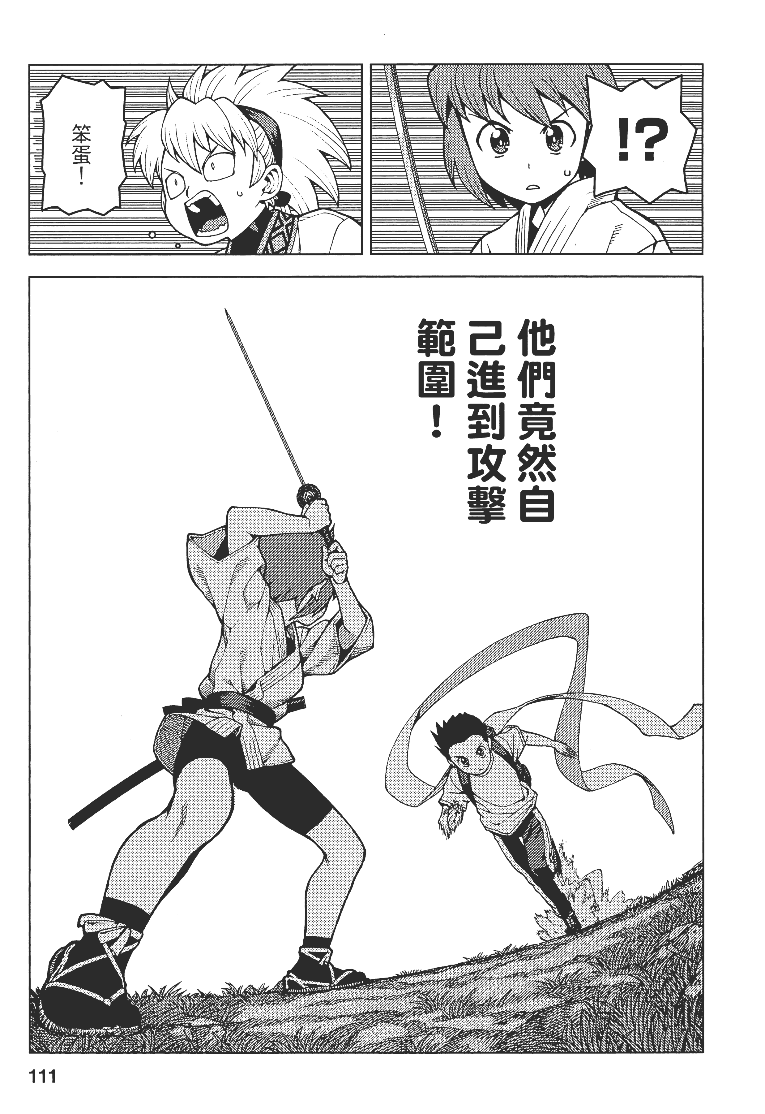 Page 115