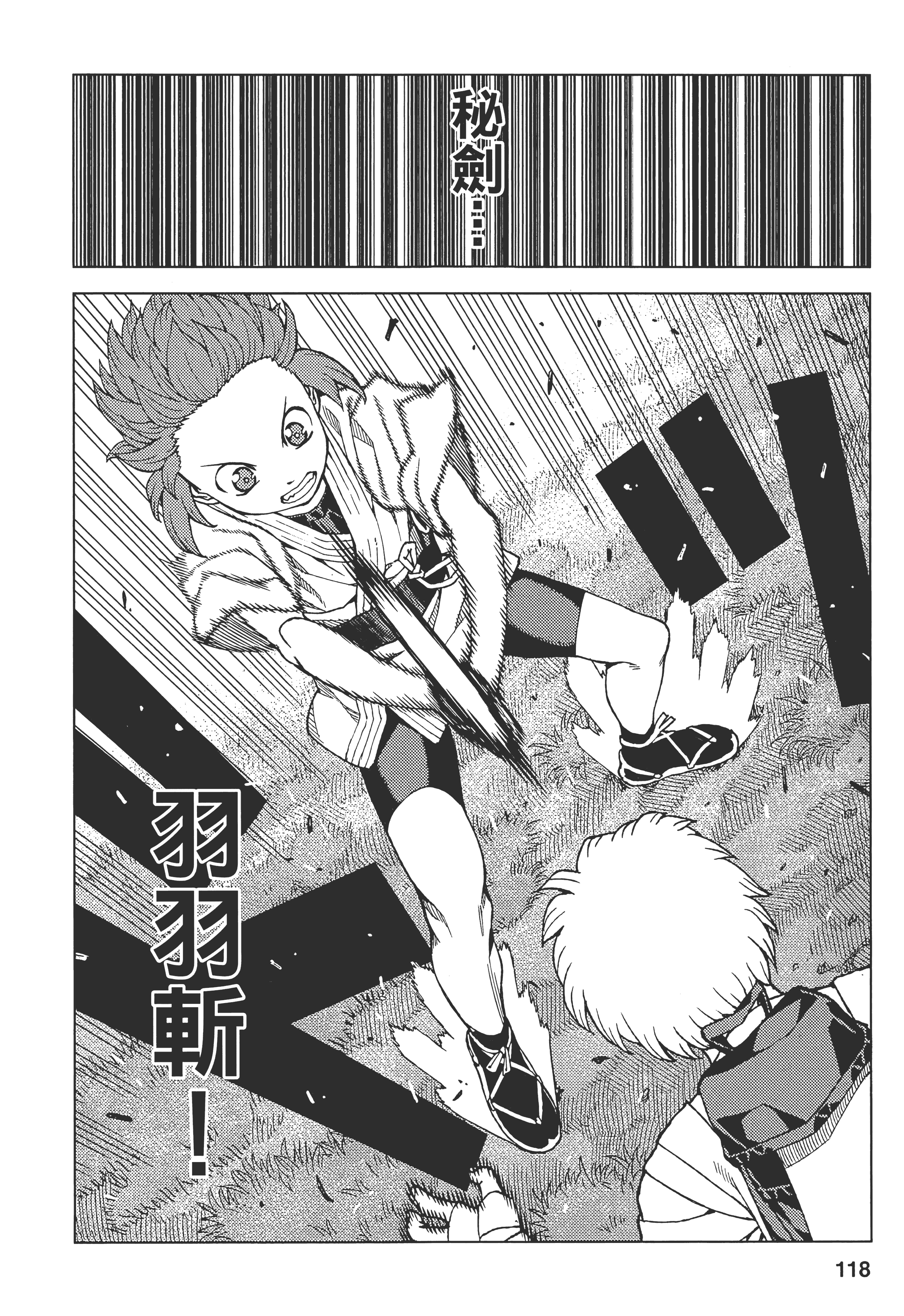 Page 122