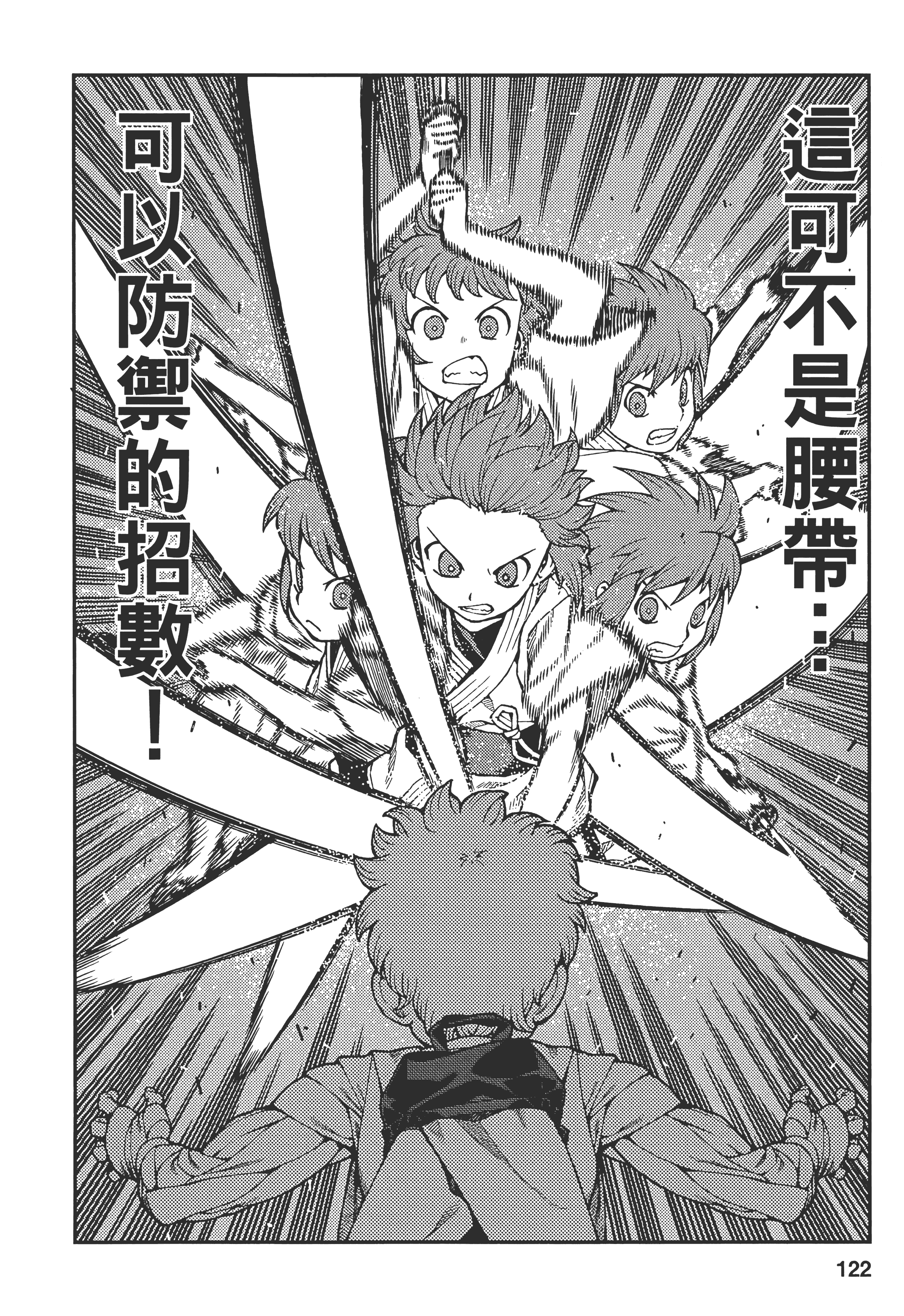 Page 126
