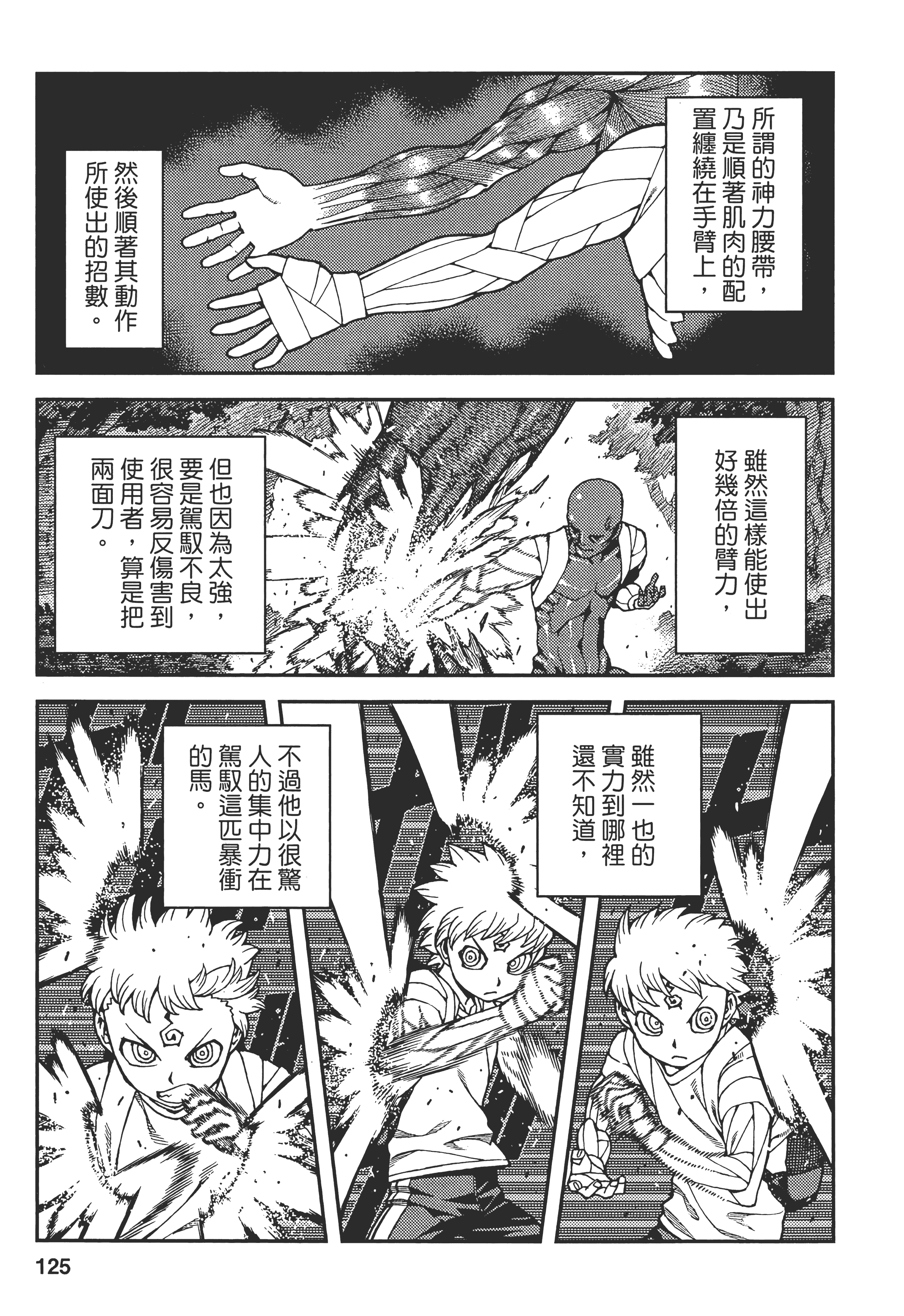Page 129