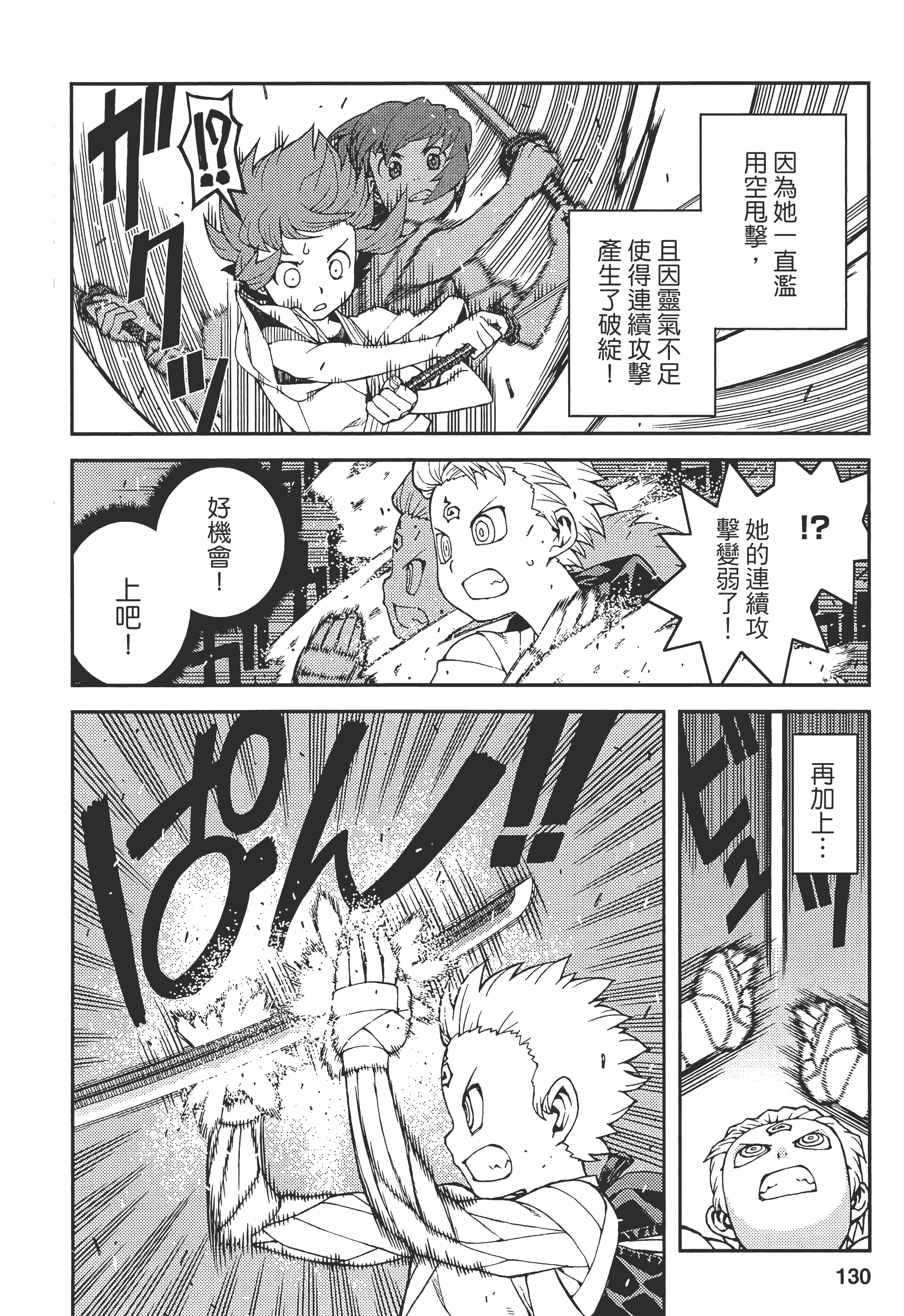 Page 134