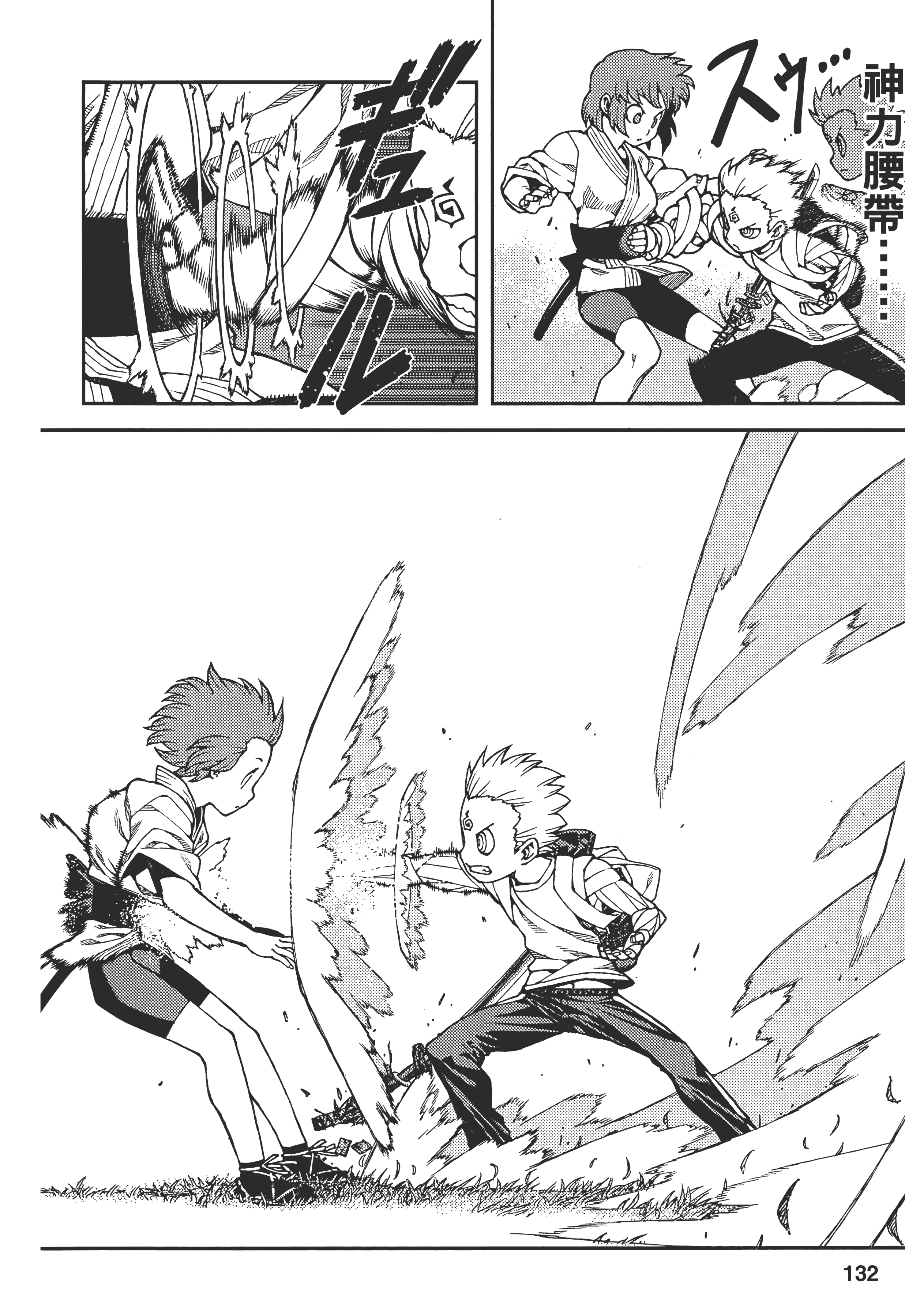 Page 136