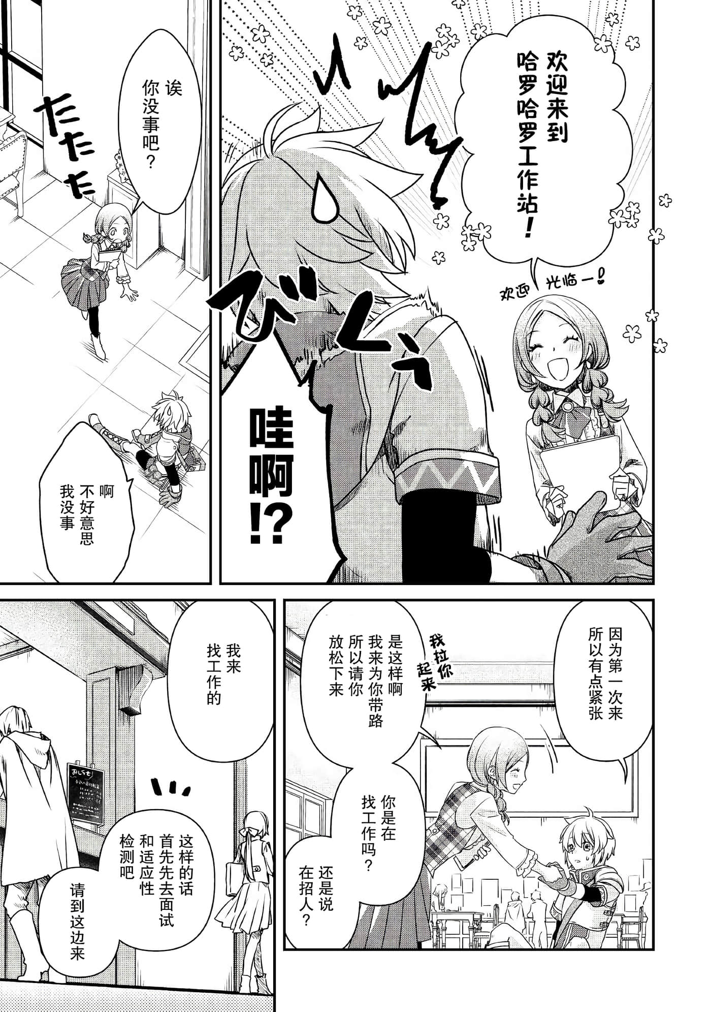 第 16 页