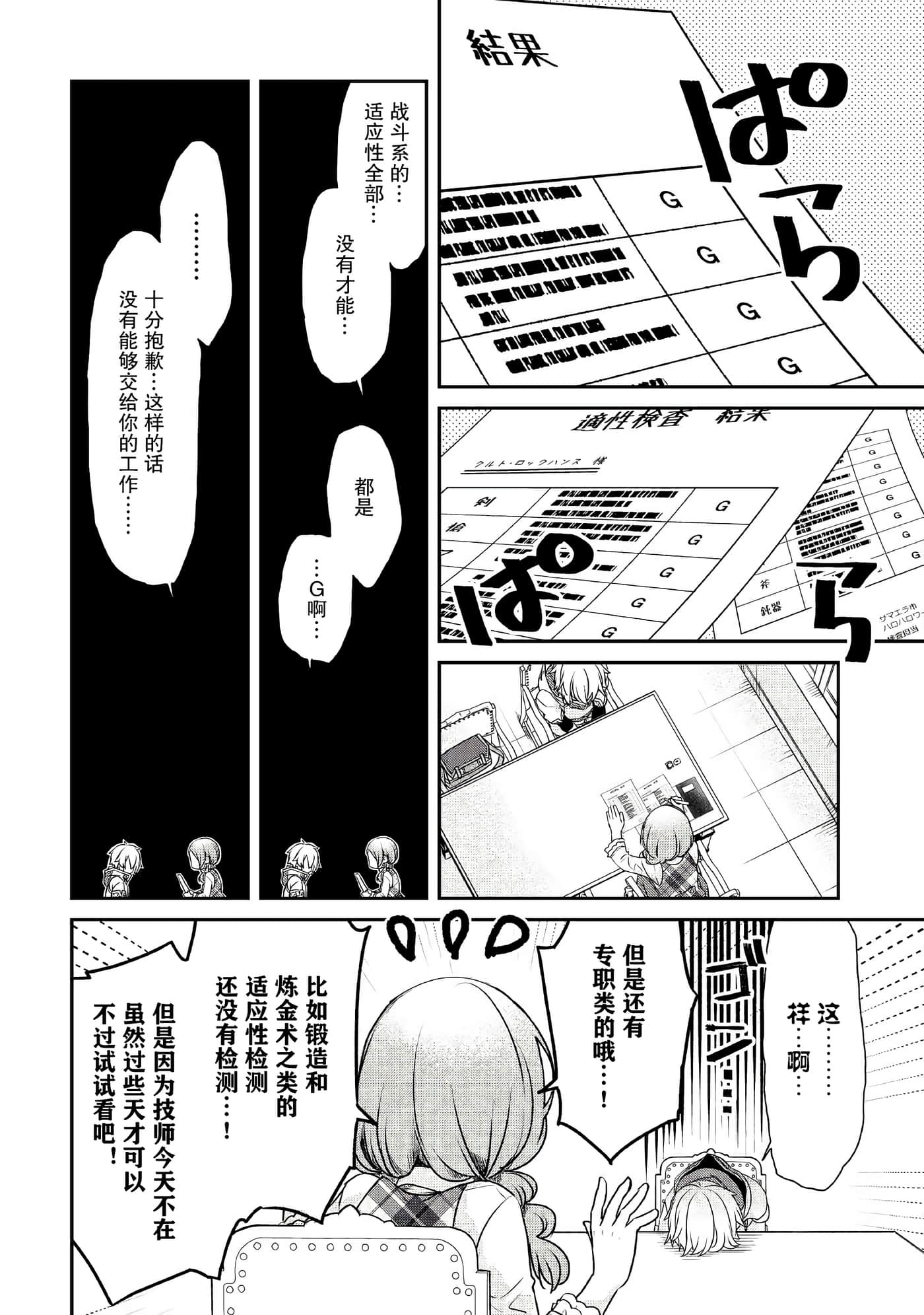 第 19 页